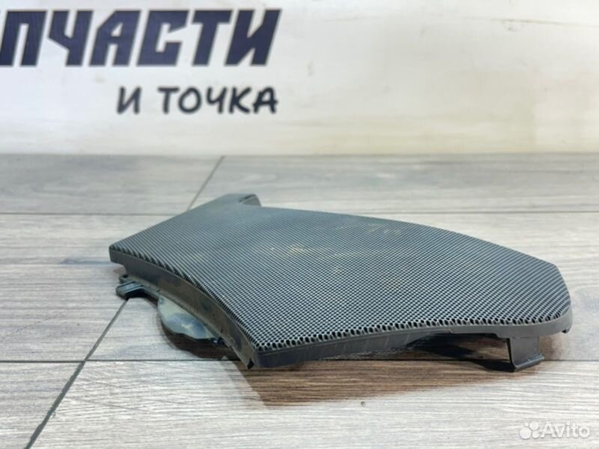 https://gcs.partsauto.market/rn-stockpro.appspot.com/thmbs/afb38d96ab8c9795ecac00e406b21163/49861a214a1c44b8f765db6872c4ca03/ff7a3982d3b6428f372d64e7e84fae58.jpg