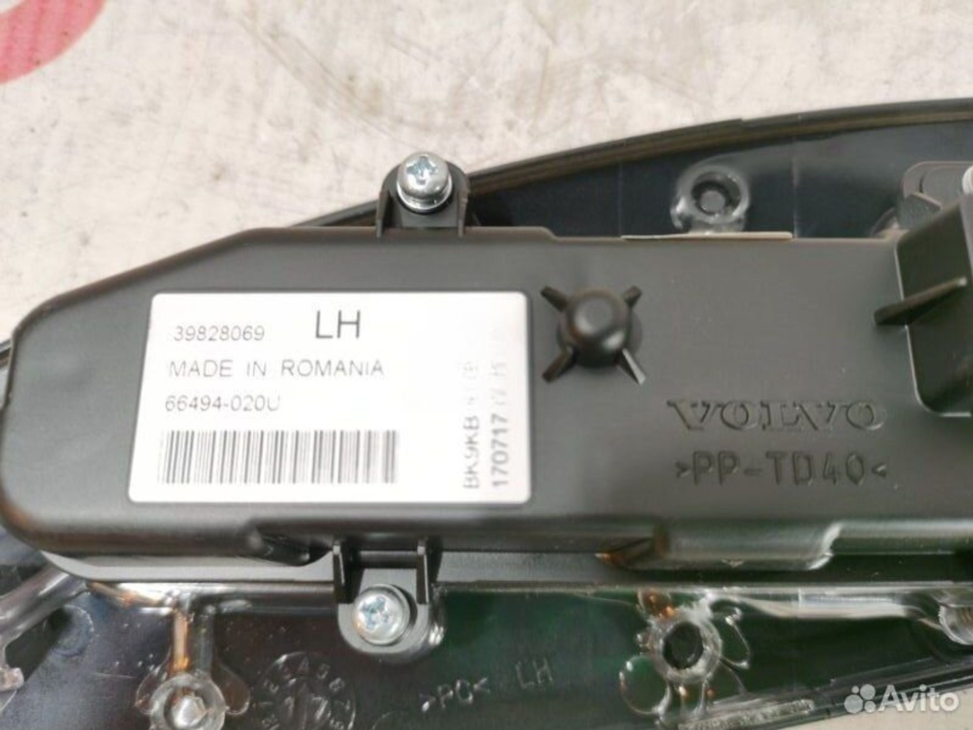 https://gcs.partsauto.market/rn-stockpro.appspot.com/thmbs/afb38d96ab8c9795ecac00e406b21163/499f59db545220c9d61da94f5e74b59d/14994edb890dc6d69b0b4856a890f0c5.jpg