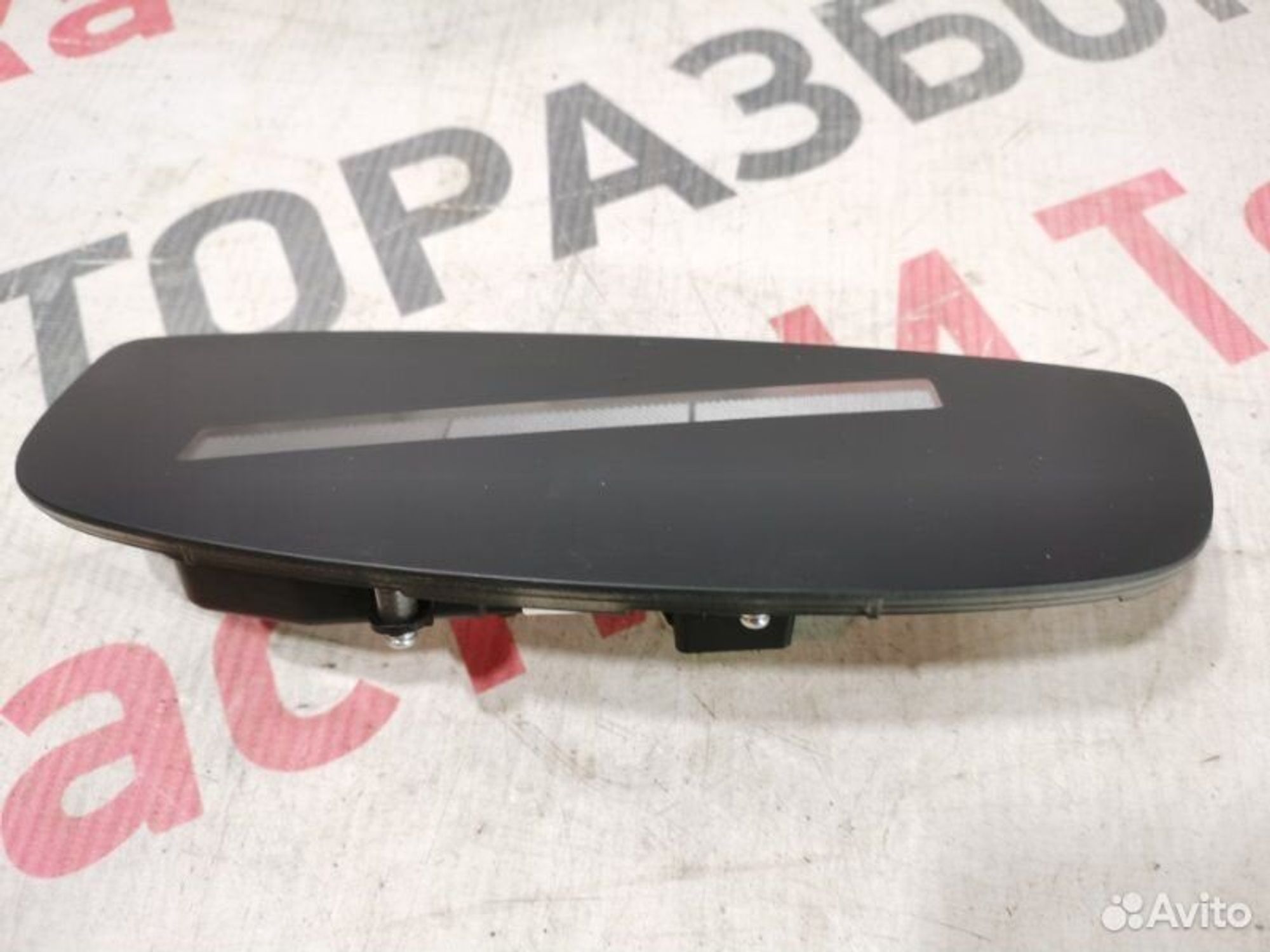 https://gcs.partsauto.market/rn-stockpro.appspot.com/thmbs/afb38d96ab8c9795ecac00e406b21163/499f59db545220c9d61da94f5e74b59d/dfaf8755c611cecfe99a12f258844070.jpg