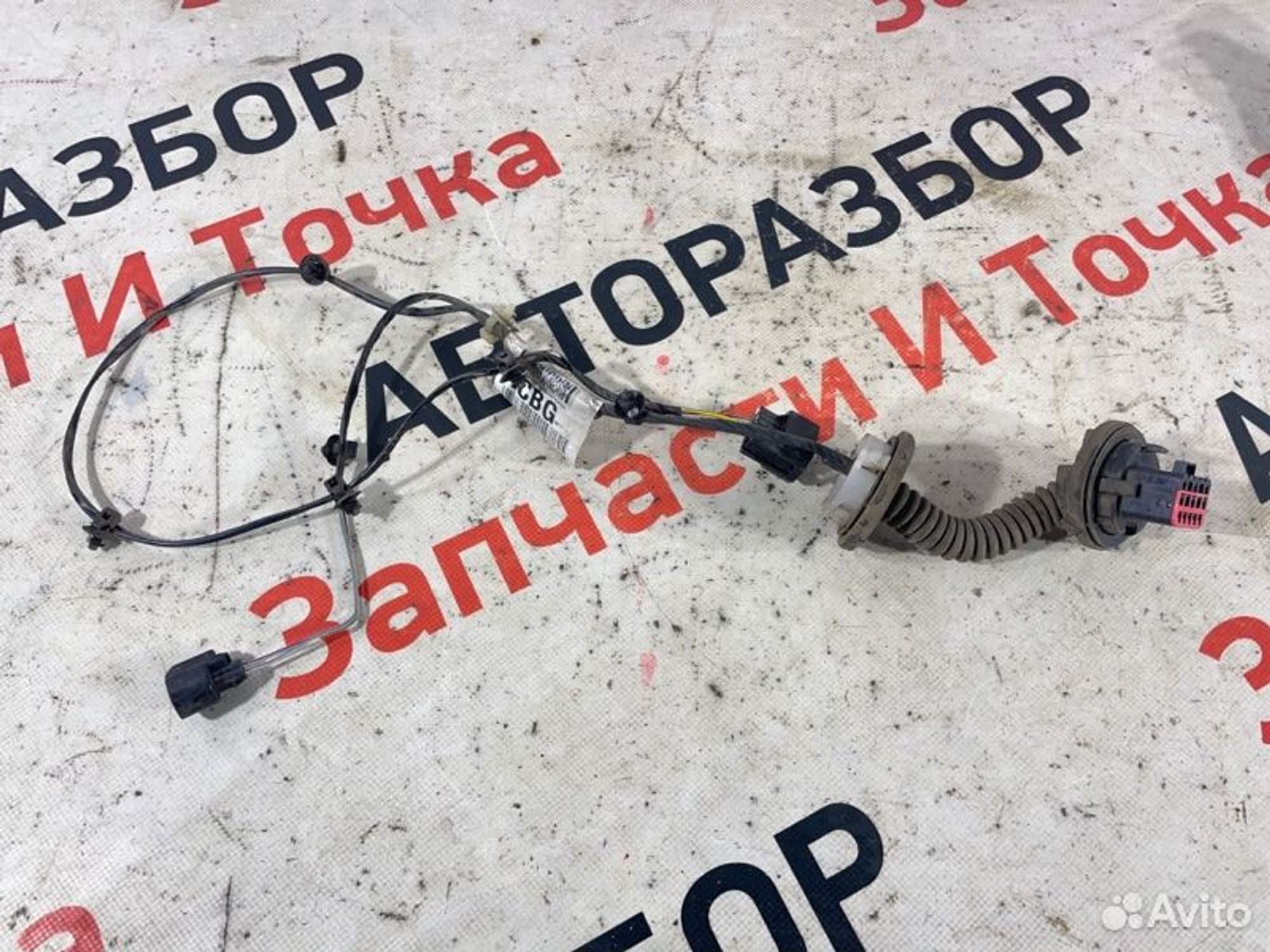 https://gcs.partsauto.market/rn-stockpro.appspot.com/thmbs/afb38d96ab8c9795ecac00e406b21163/49cc5a9b591608ca52ed8a69c7197f67/f8df6ccbe6992b5849038e3971772eaf.jpg