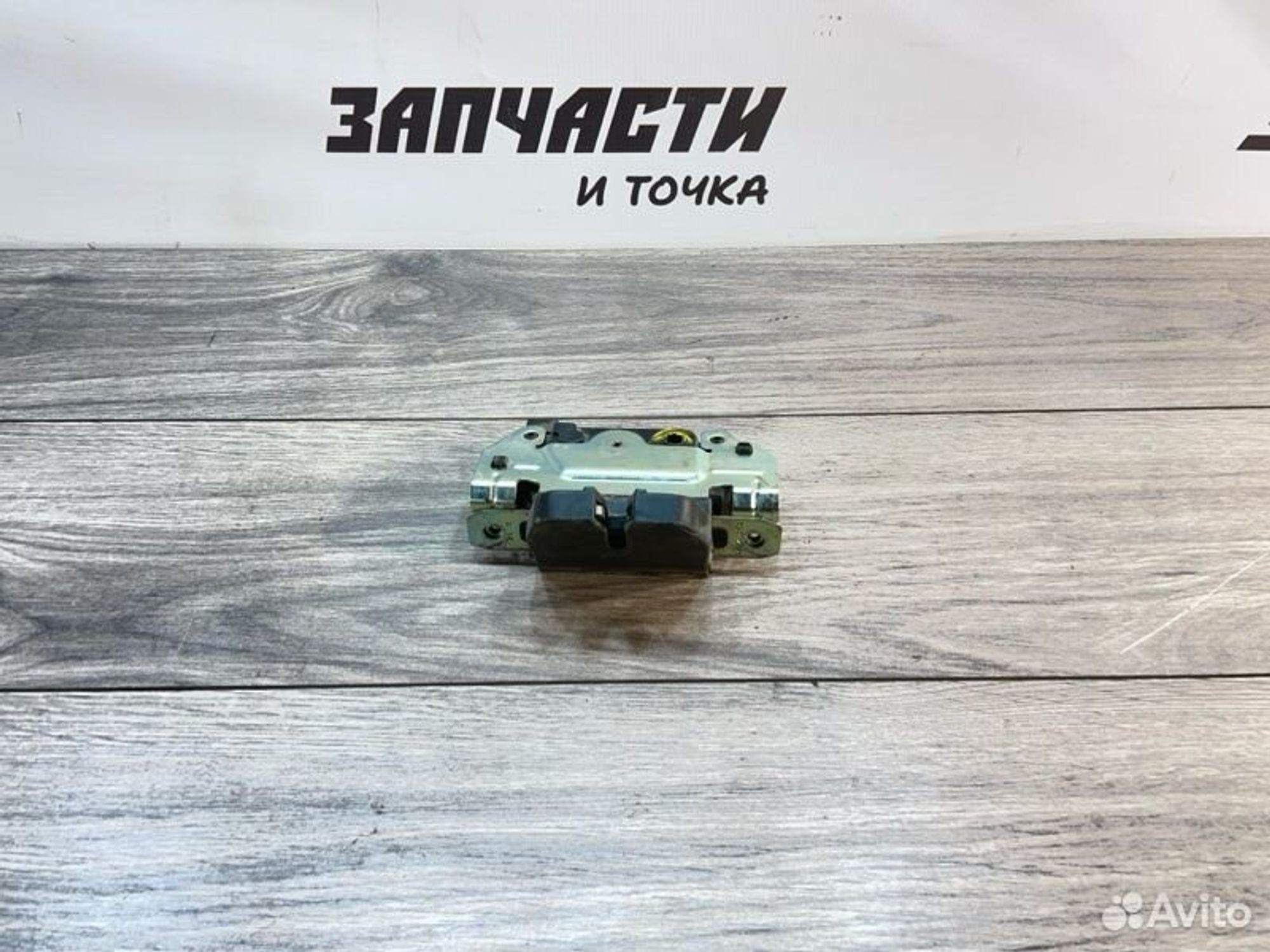 https://gcs.partsauto.market/rn-stockpro.appspot.com/thmbs/afb38d96ab8c9795ecac00e406b21163/4a0192fd32c4c173f7ca0197bbdaf912/a7241787dea7ae060247432778e8ba6c.jpg