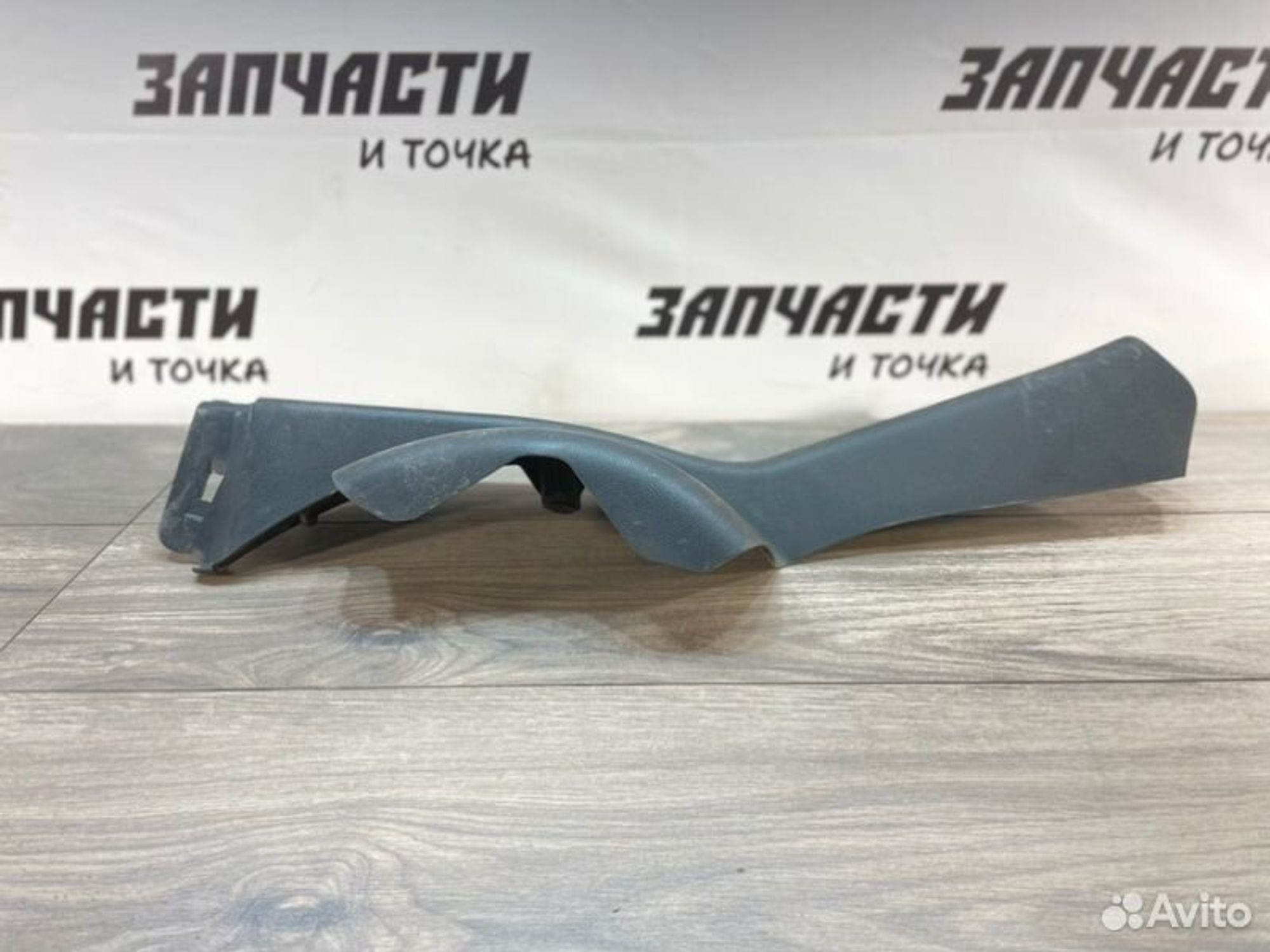 https://gcs.partsauto.market/rn-stockpro.appspot.com/thmbs/afb38d96ab8c9795ecac00e406b21163/4a3f1af40e376278f984117210bc5c70/b02cea707dea1e62b13099517cebeb03.jpg