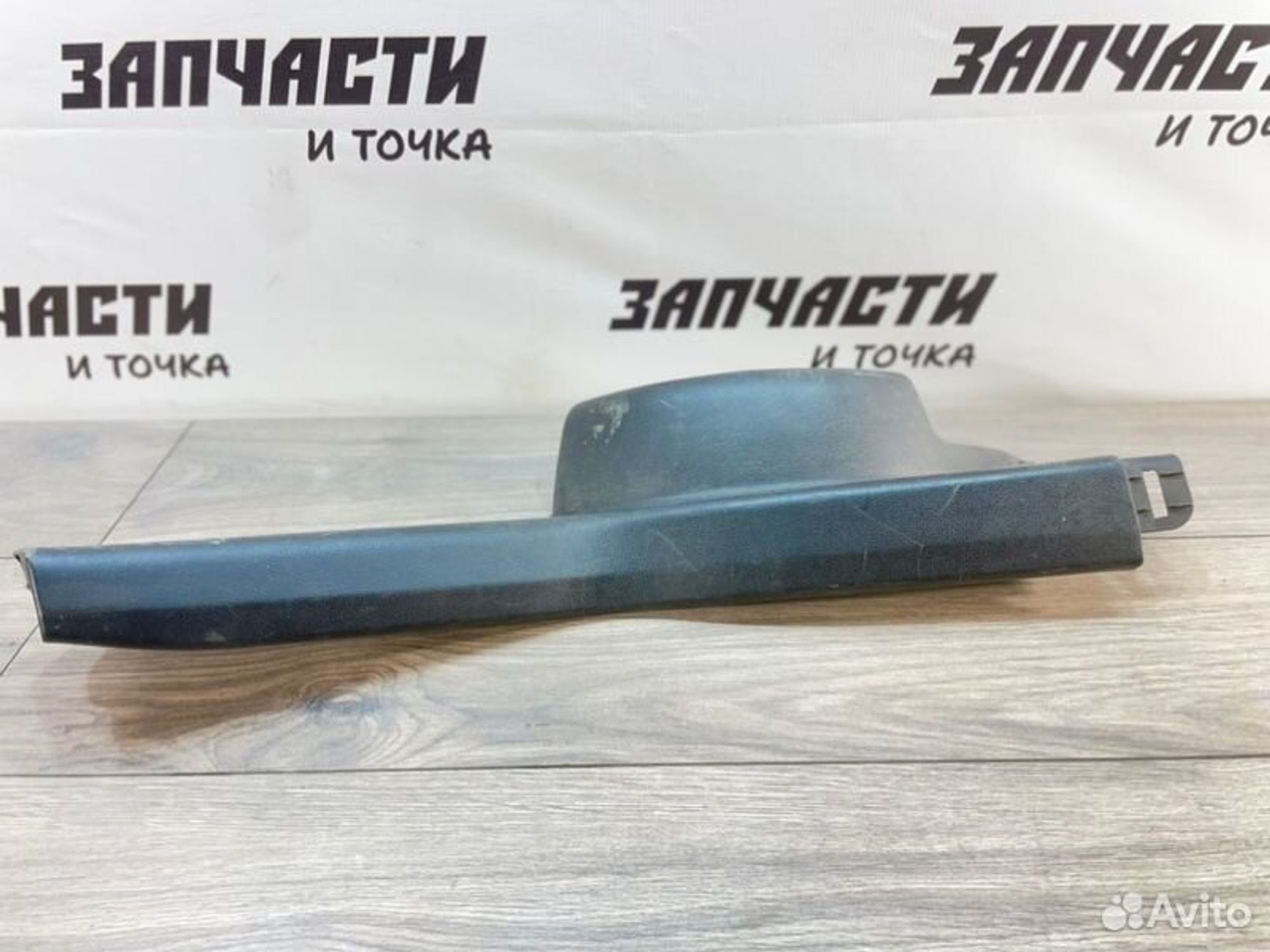 https://gcs.partsauto.market/rn-stockpro.appspot.com/thmbs/afb38d96ab8c9795ecac00e406b21163/4a3f1af40e376278f984117210bc5c70/fbf561b9647131290d25daaa9d3026cc.jpg