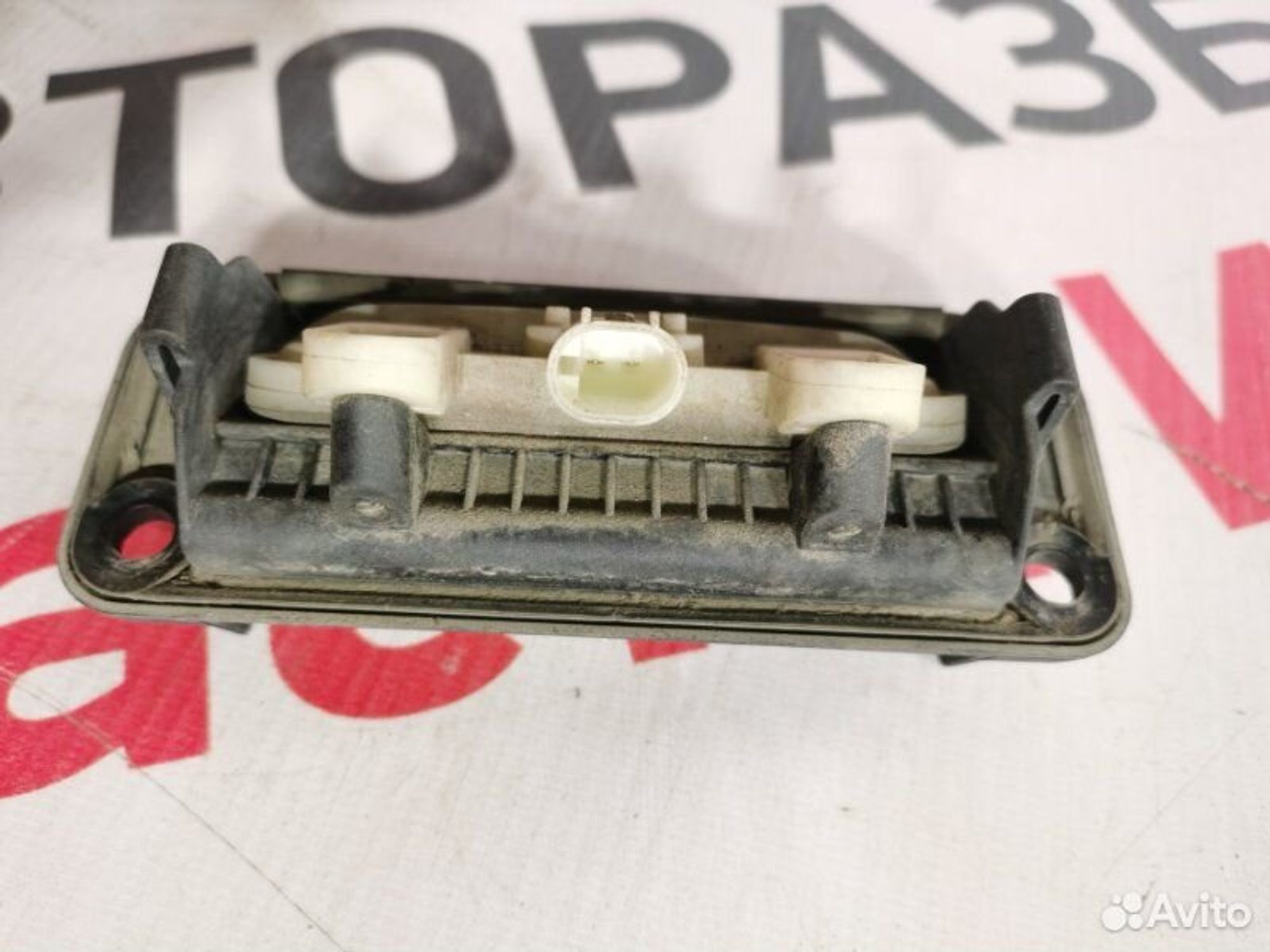 https://gcs.partsauto.market/rn-stockpro.appspot.com/thmbs/afb38d96ab8c9795ecac00e406b21163/4a41d3b1d1a28519147b6b0f7385fb5d/06f2f5157776c6aa11ee99ae008326e5.jpg