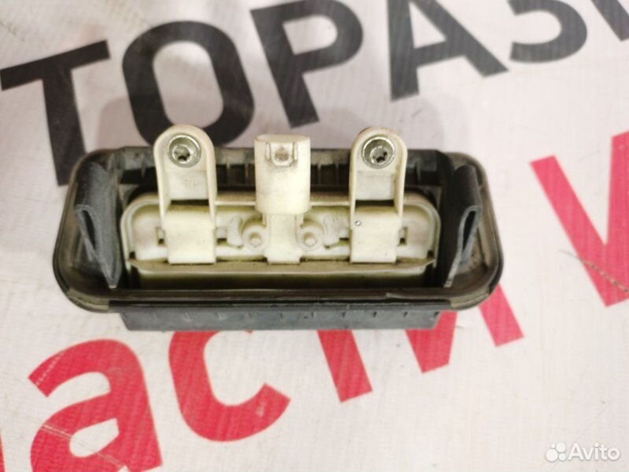 https://gcs.partsauto.market/rn-stockpro.appspot.com/thmbs/afb38d96ab8c9795ecac00e406b21163/4a41d3b1d1a28519147b6b0f7385fb5d/79a8c6bbd89091b48b0308499096fd2f.jpg