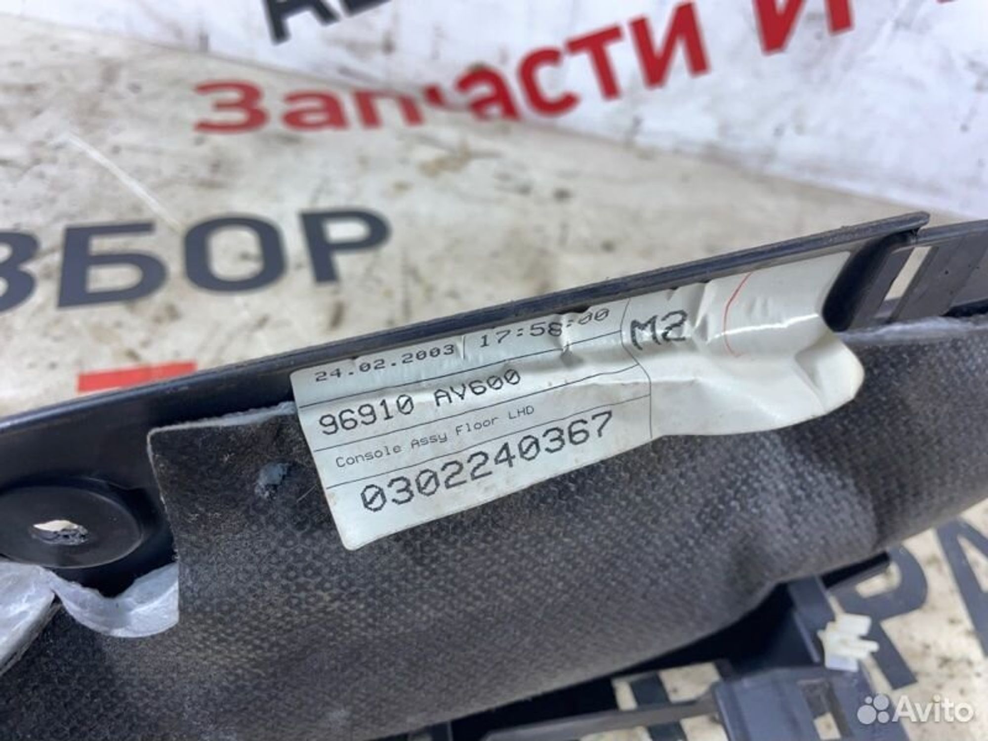 https://gcs.partsauto.market/rn-stockpro.appspot.com/thmbs/afb38d96ab8c9795ecac00e406b21163/4a68626e89864423f02e4b049432a856/0ff1590398a45af5fa5109974348ddb4.jpg