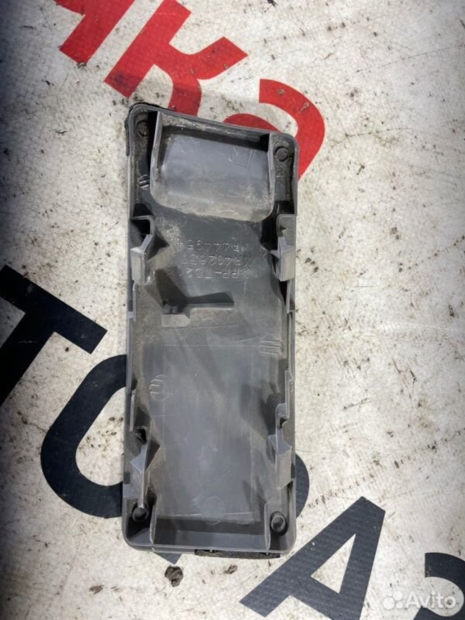 https://gcs.partsauto.market/rn-stockpro.appspot.com/thmbs/afb38d96ab8c9795ecac00e406b21163/4a81bd27323eb76ad182b9fa33344550/a2b20f48c0579be3cb6939a5691c3557.jpg