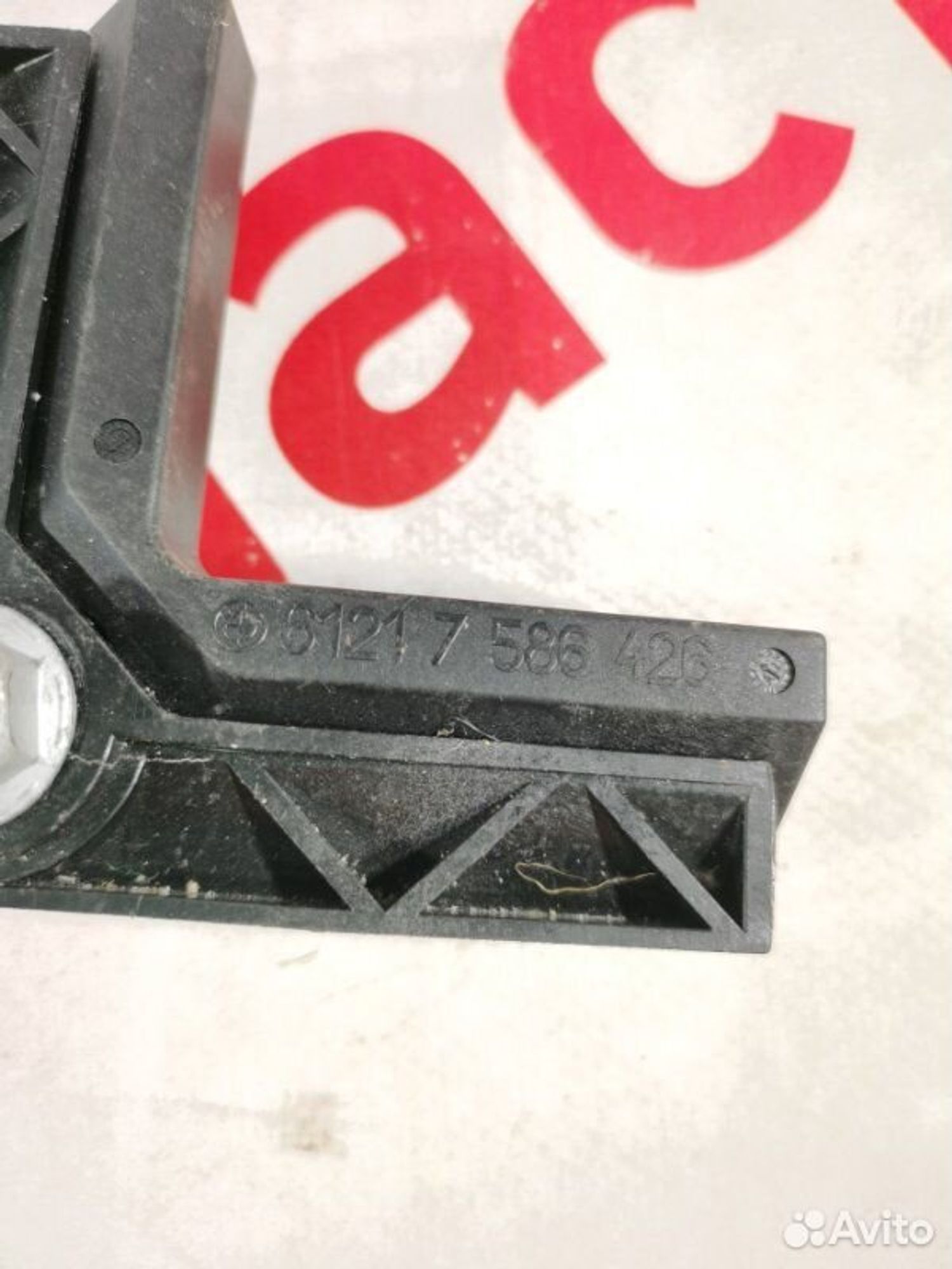 https://gcs.partsauto.market/rn-stockpro.appspot.com/thmbs/afb38d96ab8c9795ecac00e406b21163/4adba60a621a2011d380e7e105748e64/d10bac0fc9683efb4177bd6812f9ca06.jpg