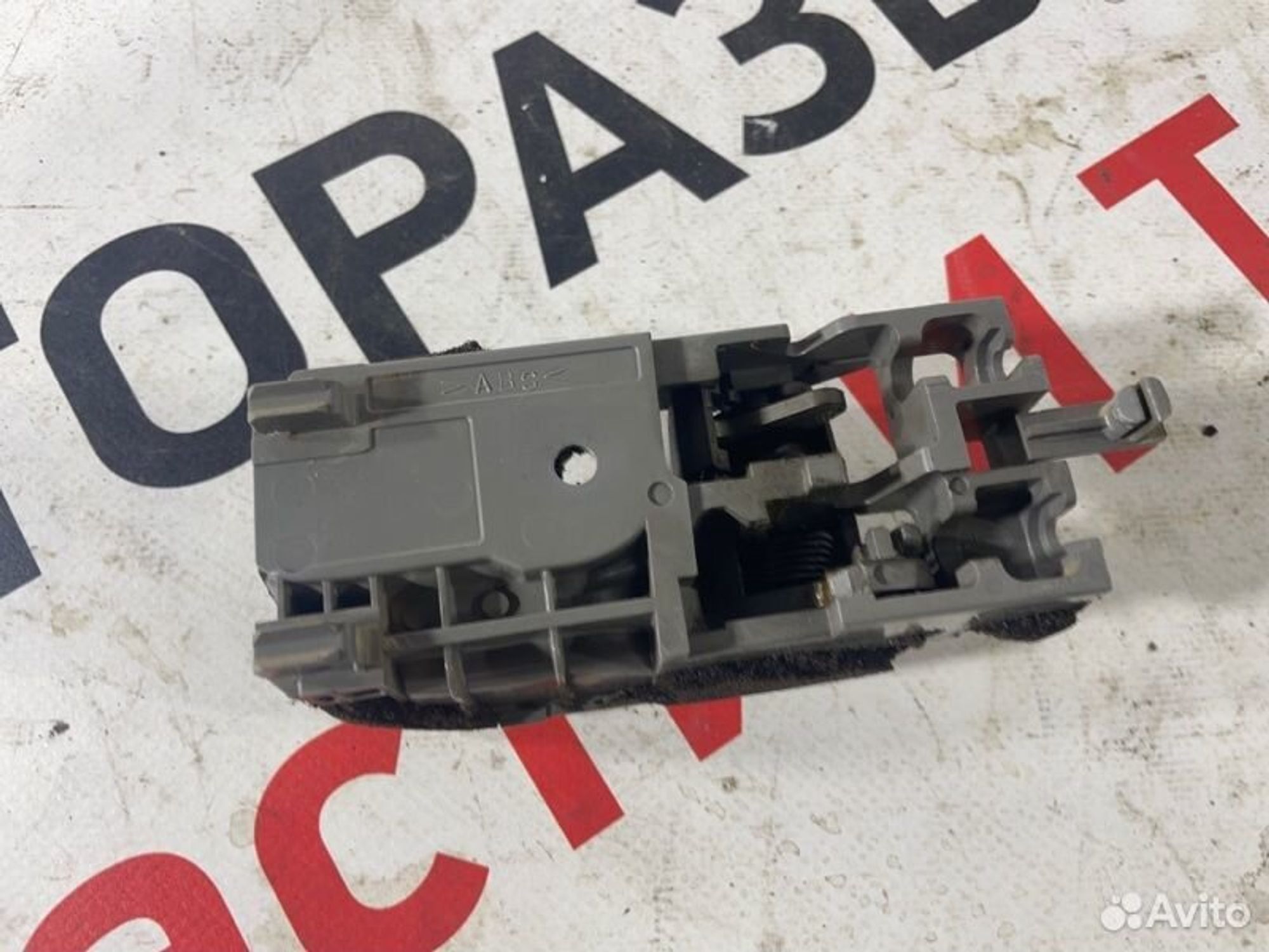 https://gcs.partsauto.market/rn-stockpro.appspot.com/thmbs/afb38d96ab8c9795ecac00e406b21163/4ae109bfe91777534c232269bfef3cac/7b9b4203f6ce1f20bf13a86754adb734.jpg