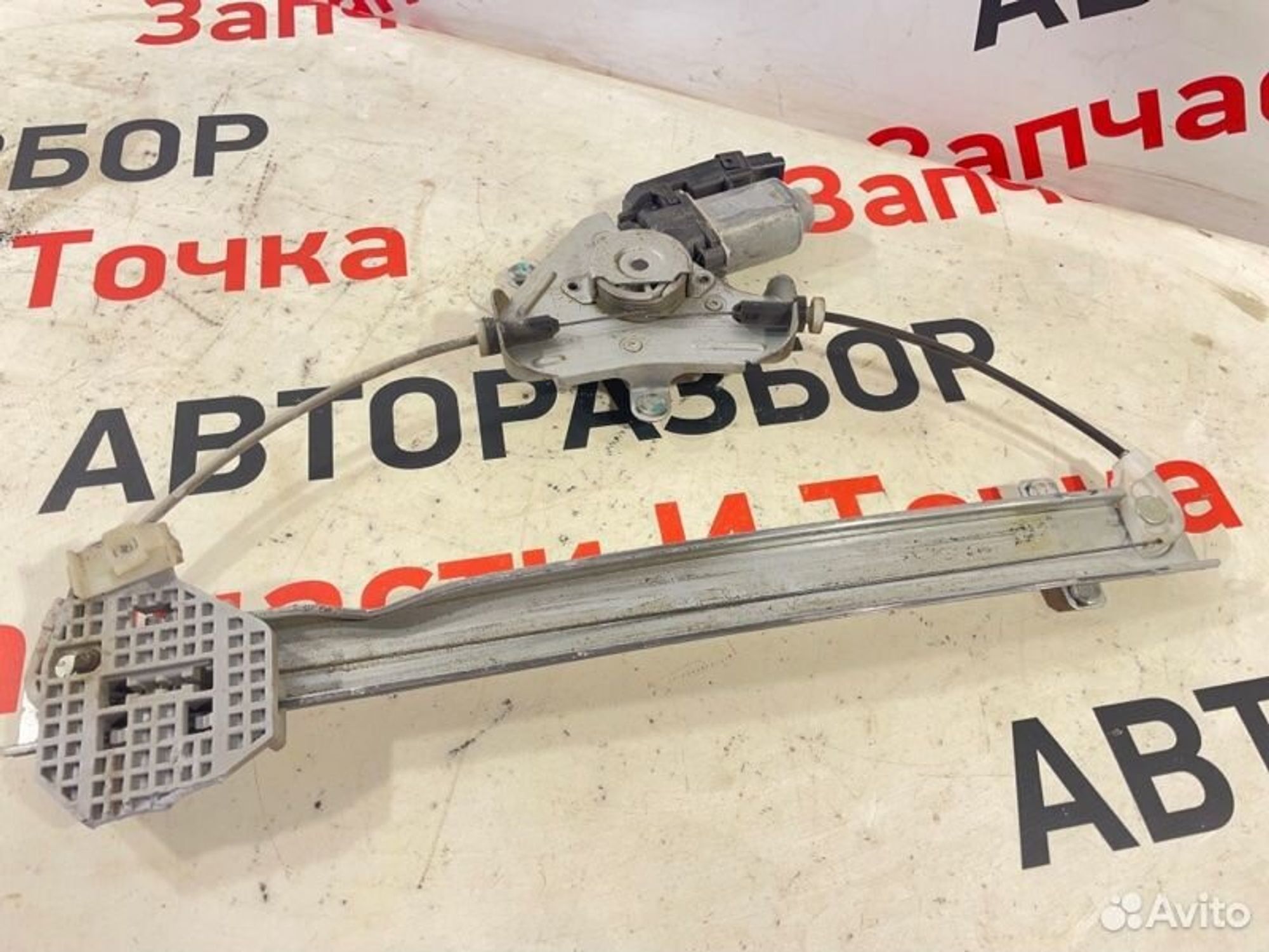 https://gcs.partsauto.market/rn-stockpro.appspot.com/thmbs/afb38d96ab8c9795ecac00e406b21163/4ae4c60c6d799bea3bf7b21a9c7260ee/1943998b2cfe766b48d89eceaaeb8747.jpg