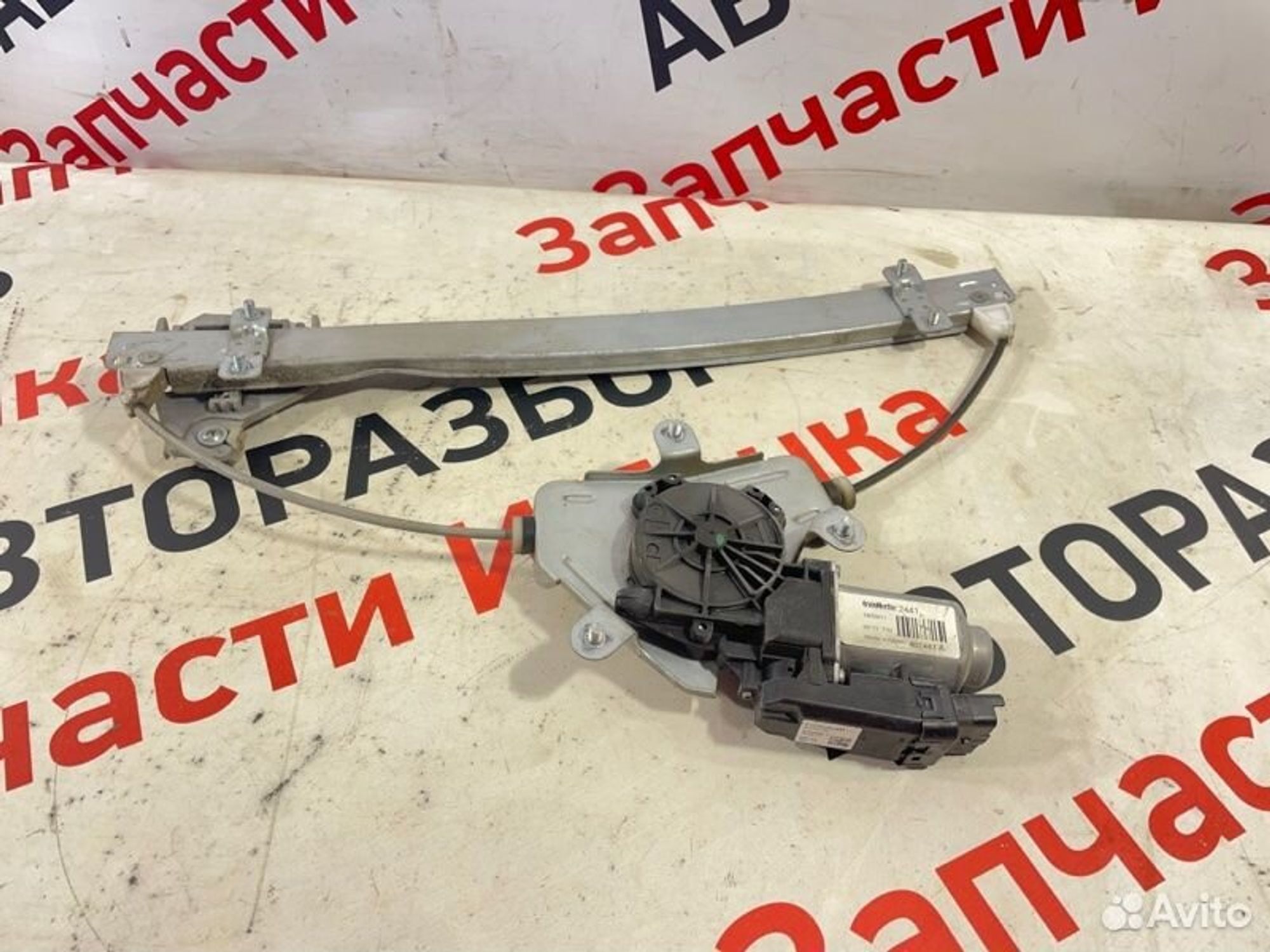 https://gcs.partsauto.market/rn-stockpro.appspot.com/thmbs/afb38d96ab8c9795ecac00e406b21163/4ae4c60c6d799bea3bf7b21a9c7260ee/e24fc6b57c4d5c194c82db2360ddc62e.jpg