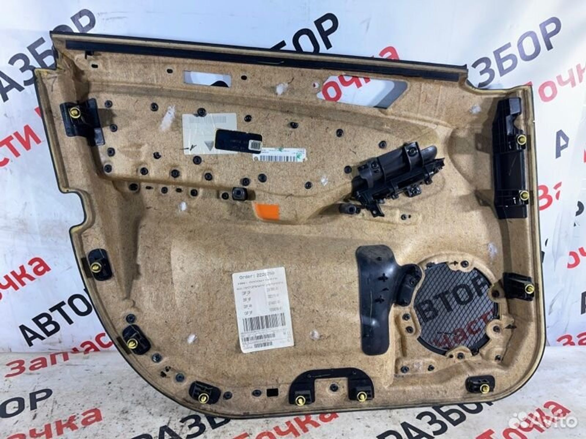 https://gcs.partsauto.market/rn-stockpro.appspot.com/thmbs/afb38d96ab8c9795ecac00e406b21163/4ae8c551231f05e5992270ee3a105568/736a11a5a998083d711461c9ceb734db.jpg