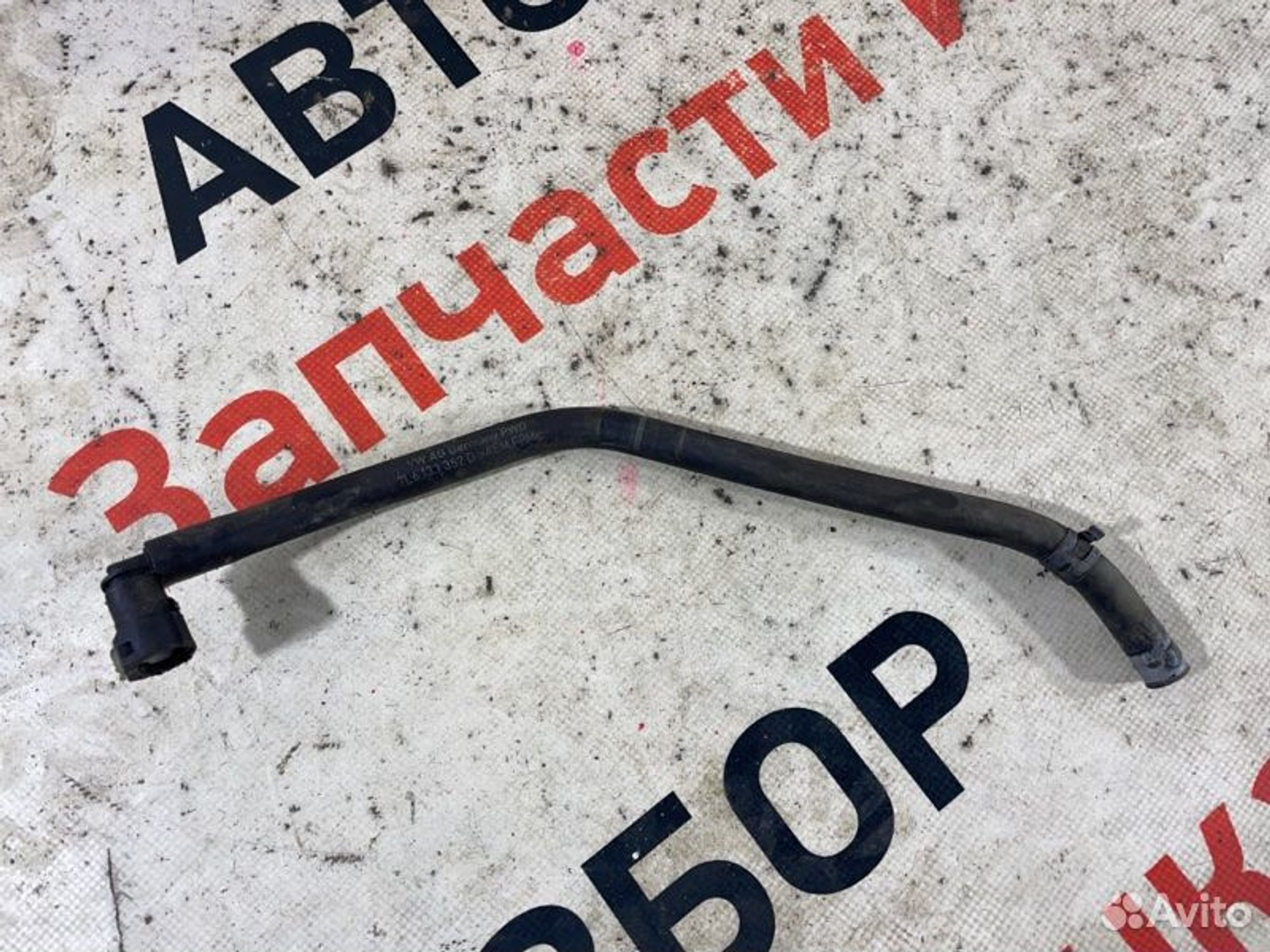 https://gcs.partsauto.market/rn-stockpro.appspot.com/thmbs/afb38d96ab8c9795ecac00e406b21163/4aefd5b19d0856ea7d446992bb14673e/0dd627b6fd01558687b28294dec038ab.jpg