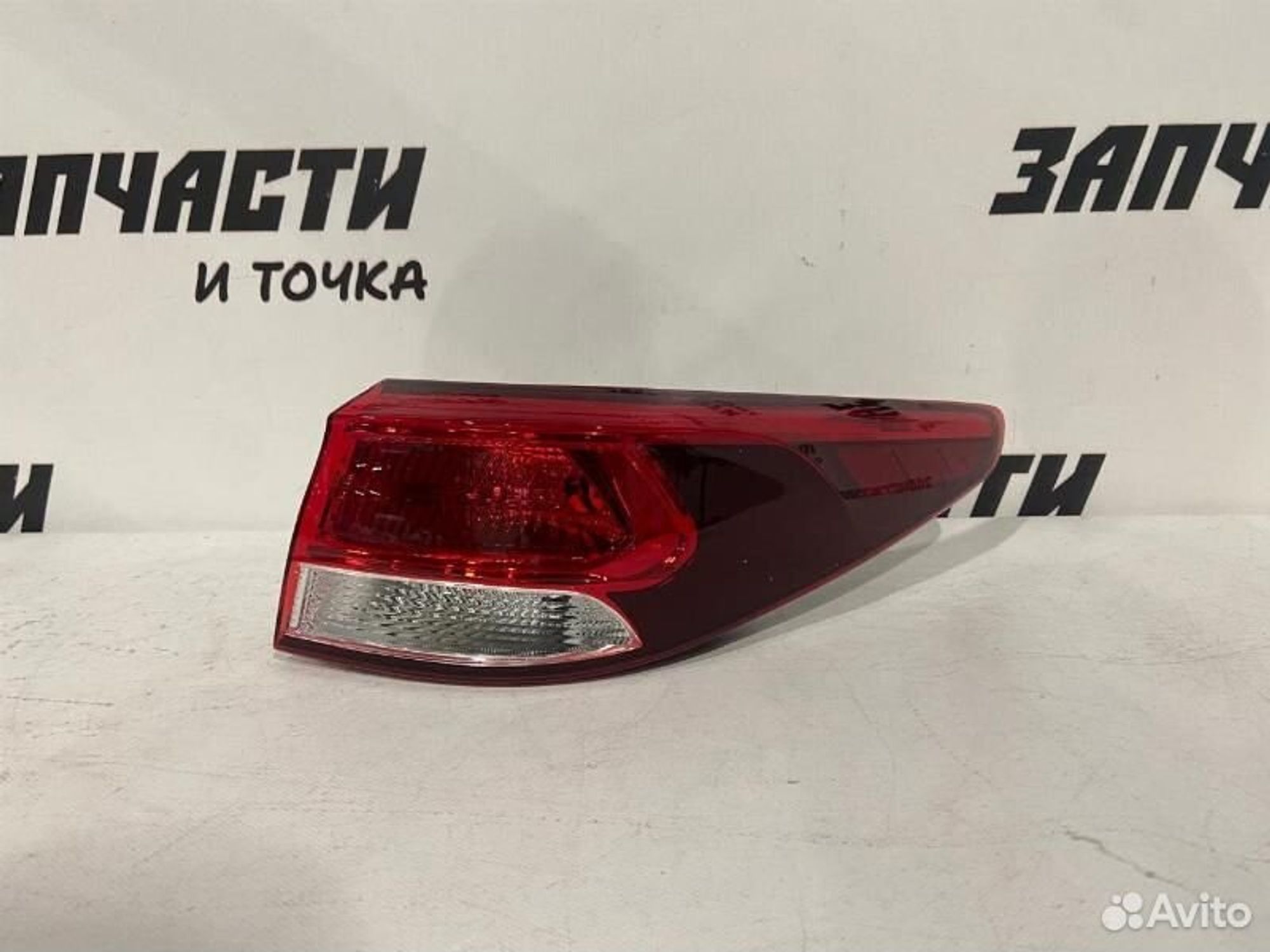 https://gcs.partsauto.market/rn-stockpro.appspot.com/thmbs/afb38d96ab8c9795ecac00e406b21163/4b062eb8b125b81ba88afa36b9917dcd/cf6285cbf7f405f2ce764e64bff7bd4f.jpg