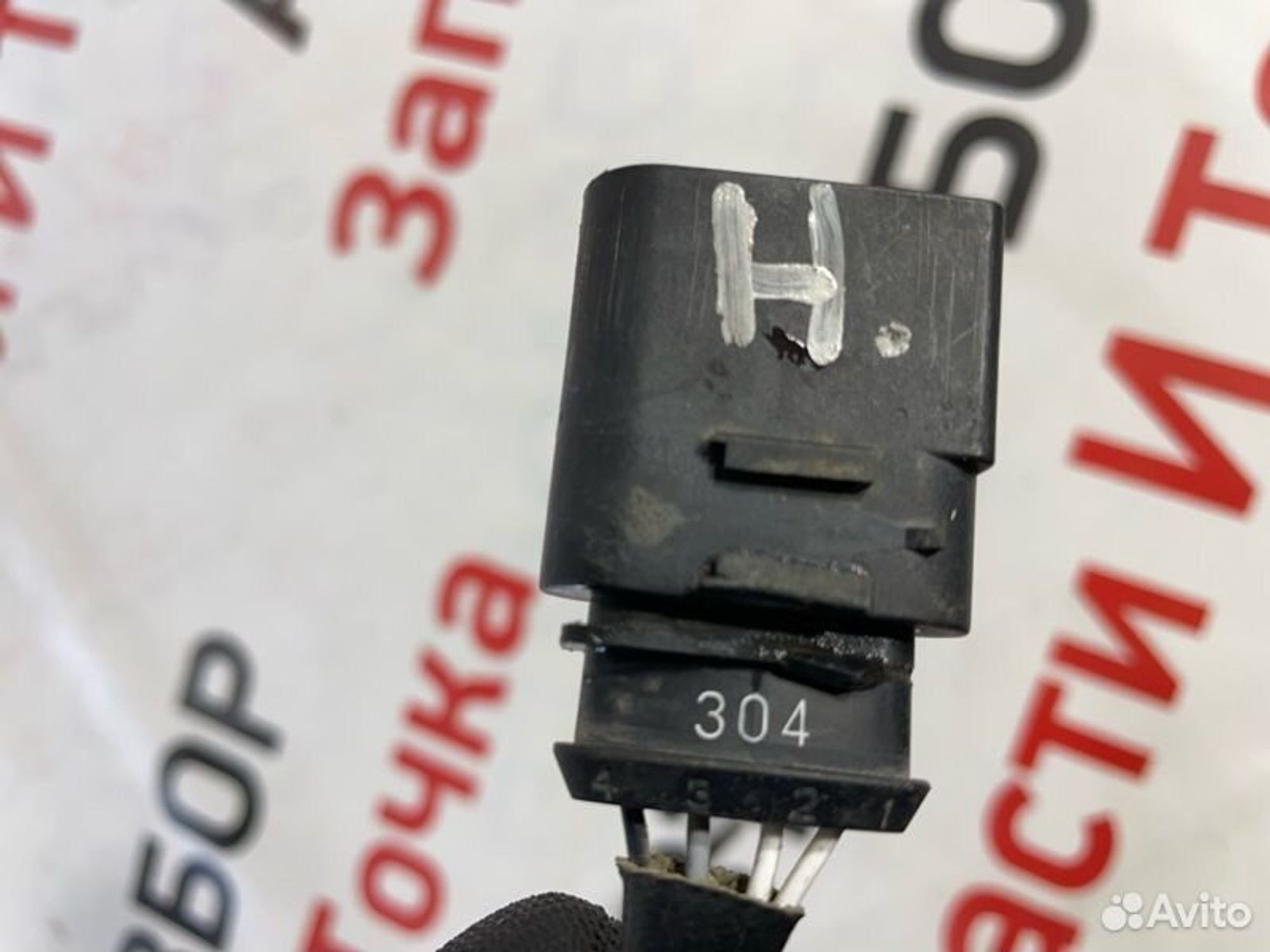 https://gcs.partsauto.market/rn-stockpro.appspot.com/thmbs/afb38d96ab8c9795ecac00e406b21163/4b2c566ebbe7eed58d0126f32d81f796/3ea21c3087b0d54f753f97fb151abb64.jpg