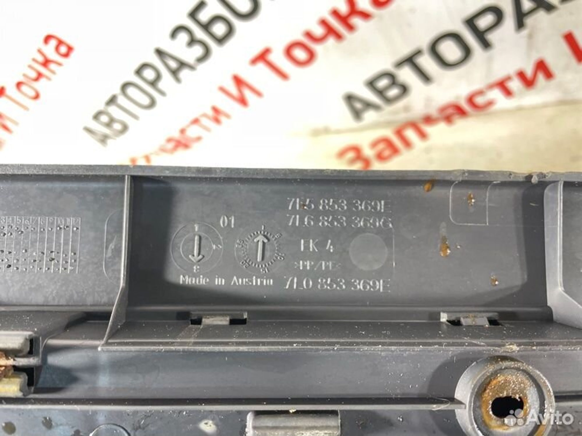 https://gcs.partsauto.market/rn-stockpro.appspot.com/thmbs/afb38d96ab8c9795ecac00e406b21163/4ba293b7bfe7d15ab62bce5a8287a27e/5ecf0958293e0cc16e767ab2afb9c717.jpg