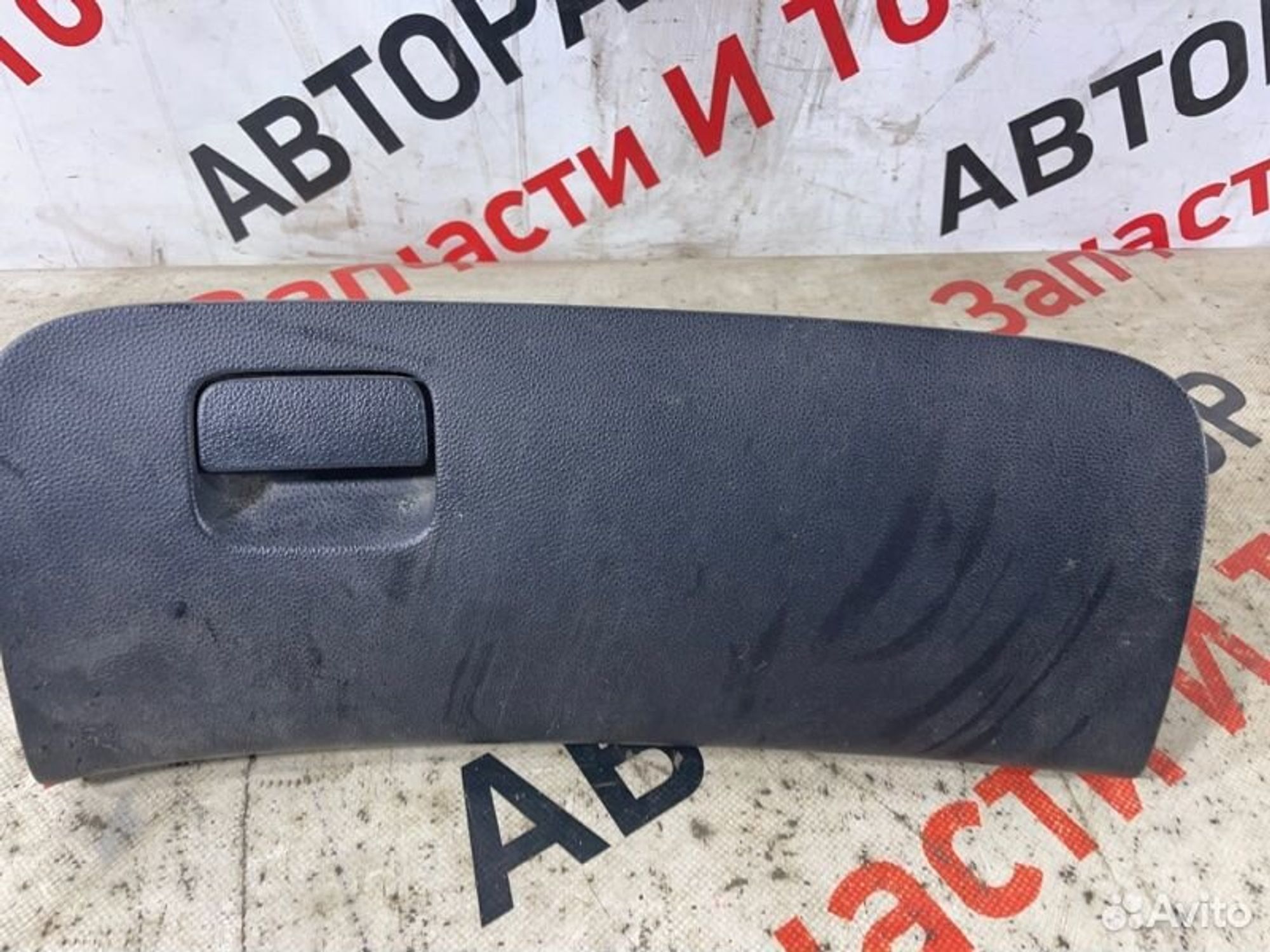 https://gcs.partsauto.market/rn-stockpro.appspot.com/thmbs/afb38d96ab8c9795ecac00e406b21163/4bb514bb5dd3b3d0999db4ecf13c694d/2052be714f12151feecfd751abfc229b.jpg