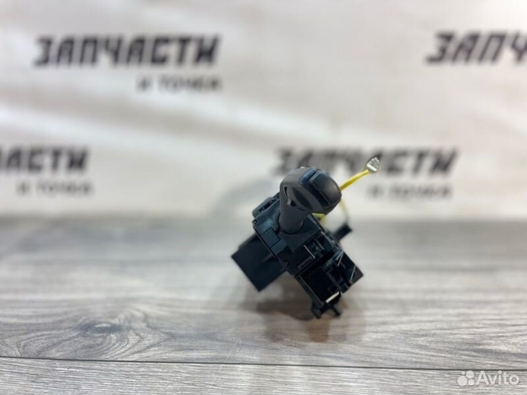 https://gcs.partsauto.market/rn-stockpro.appspot.com/thmbs/afb38d96ab8c9795ecac00e406b21163/4bbac95e4df09a7ade2cc5b7173b49b5/5de2724602e729254d32168c484cc557.jpg
