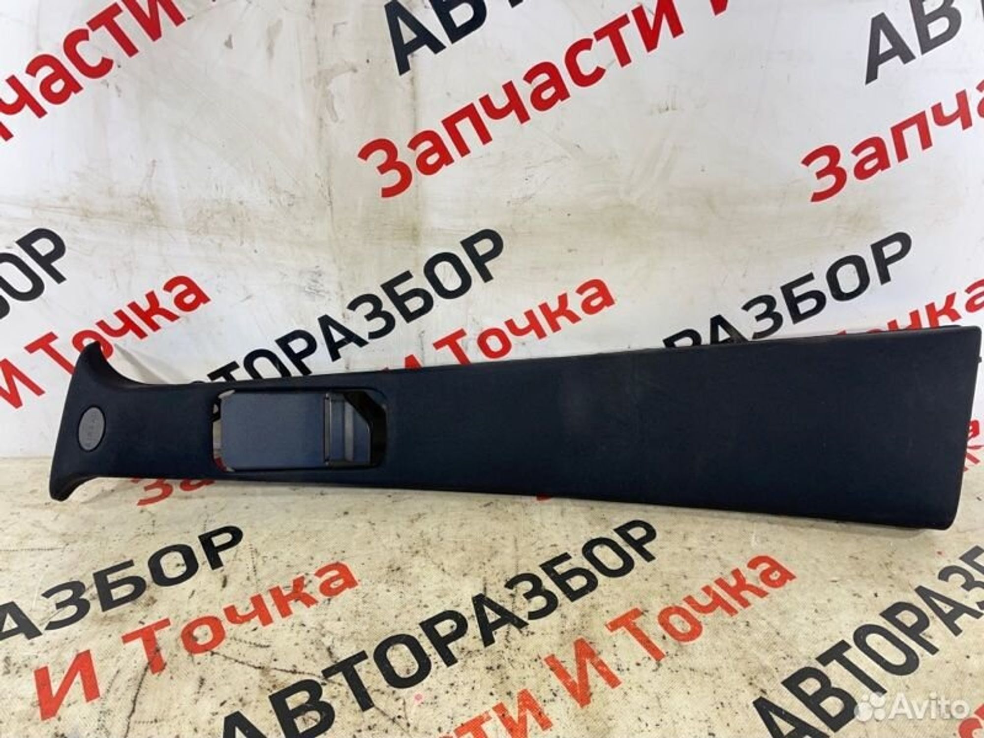 https://gcs.partsauto.market/rn-stockpro.appspot.com/thmbs/afb38d96ab8c9795ecac00e406b21163/4bbd82038f65c4d312a7aba6fa0ea0ce/a8c886ac9fbc93c7ab08a7de7bbb00f9.jpg