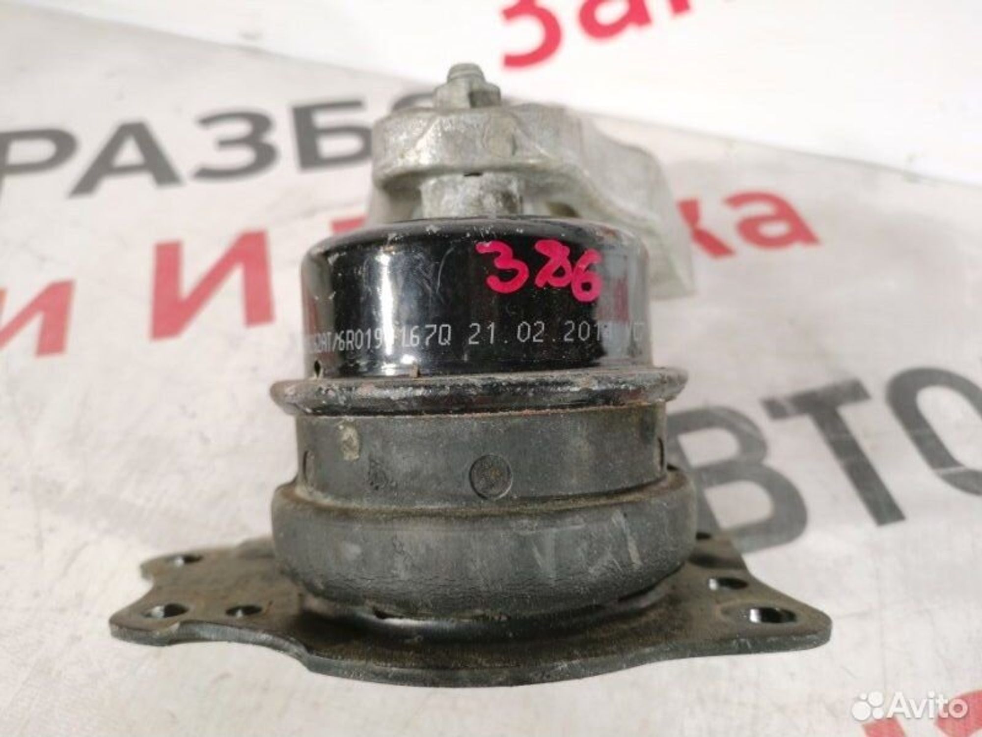 https://gcs.partsauto.market/rn-stockpro.appspot.com/thmbs/afb38d96ab8c9795ecac00e406b21163/4bc7a121d4e09316b03ebf4bdd957ab0/f859b26b75733856272071483b64b1f8.jpg