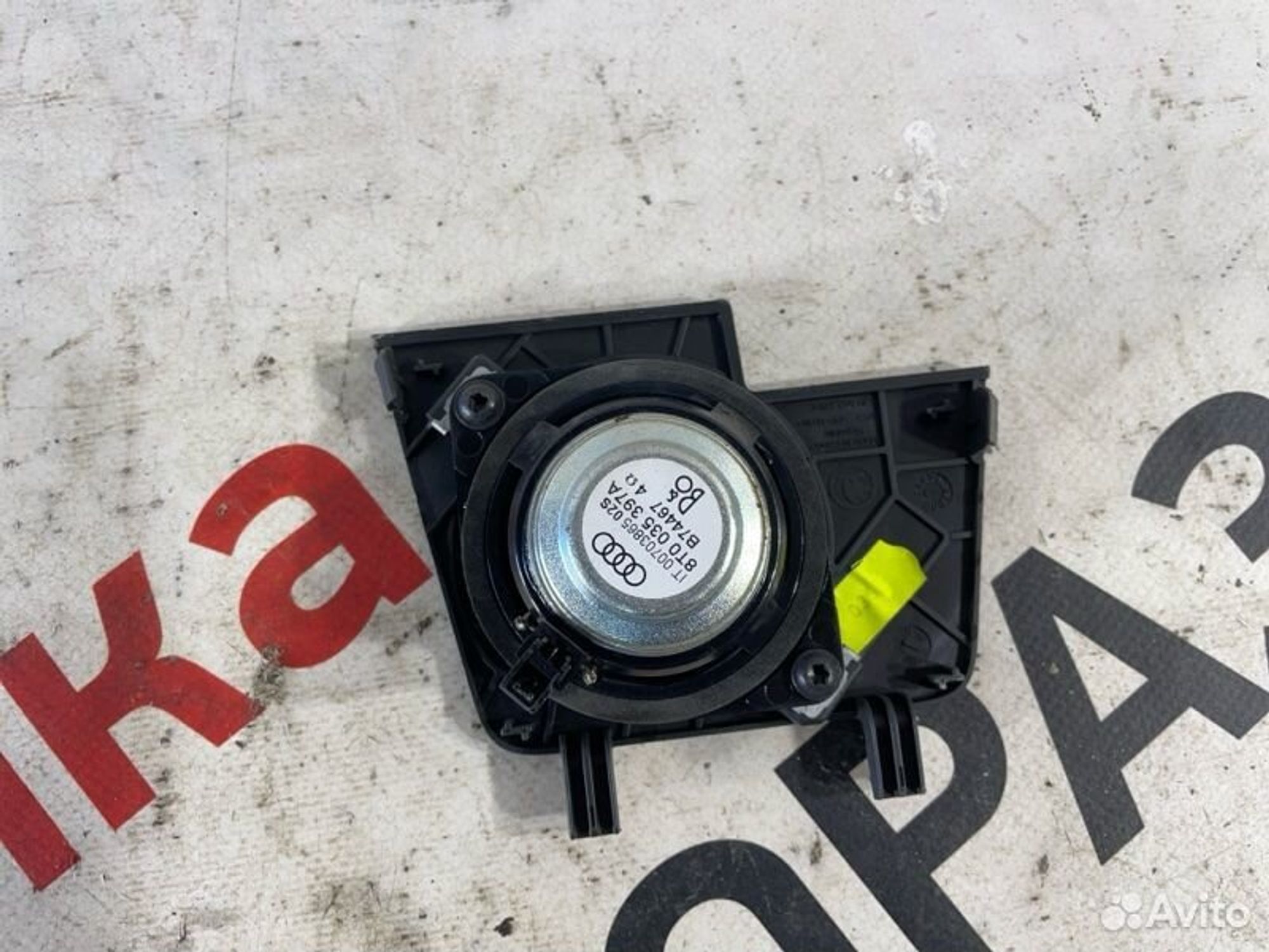https://gcs.partsauto.market/rn-stockpro.appspot.com/thmbs/afb38d96ab8c9795ecac00e406b21163/4be305ee168e6472f7702a3aea892d0b/27ac77c0187ab8d558b08a979a998252.jpg