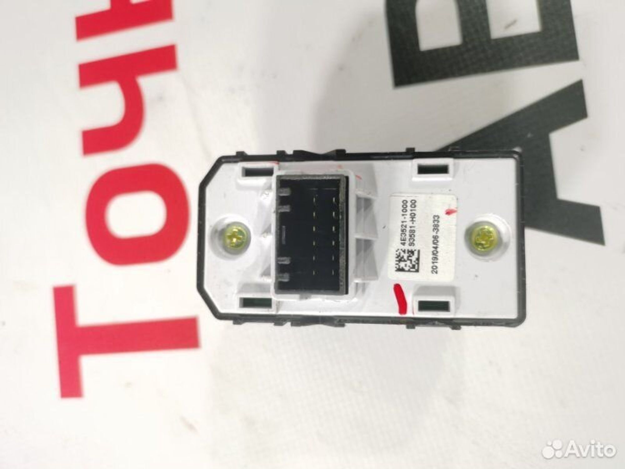 https://gcs.partsauto.market/rn-stockpro.appspot.com/thmbs/afb38d96ab8c9795ecac00e406b21163/4befc629ed07798b7a23e33dde4545e1/f4a041363e57ff4c1a82b97086fdff11.jpg