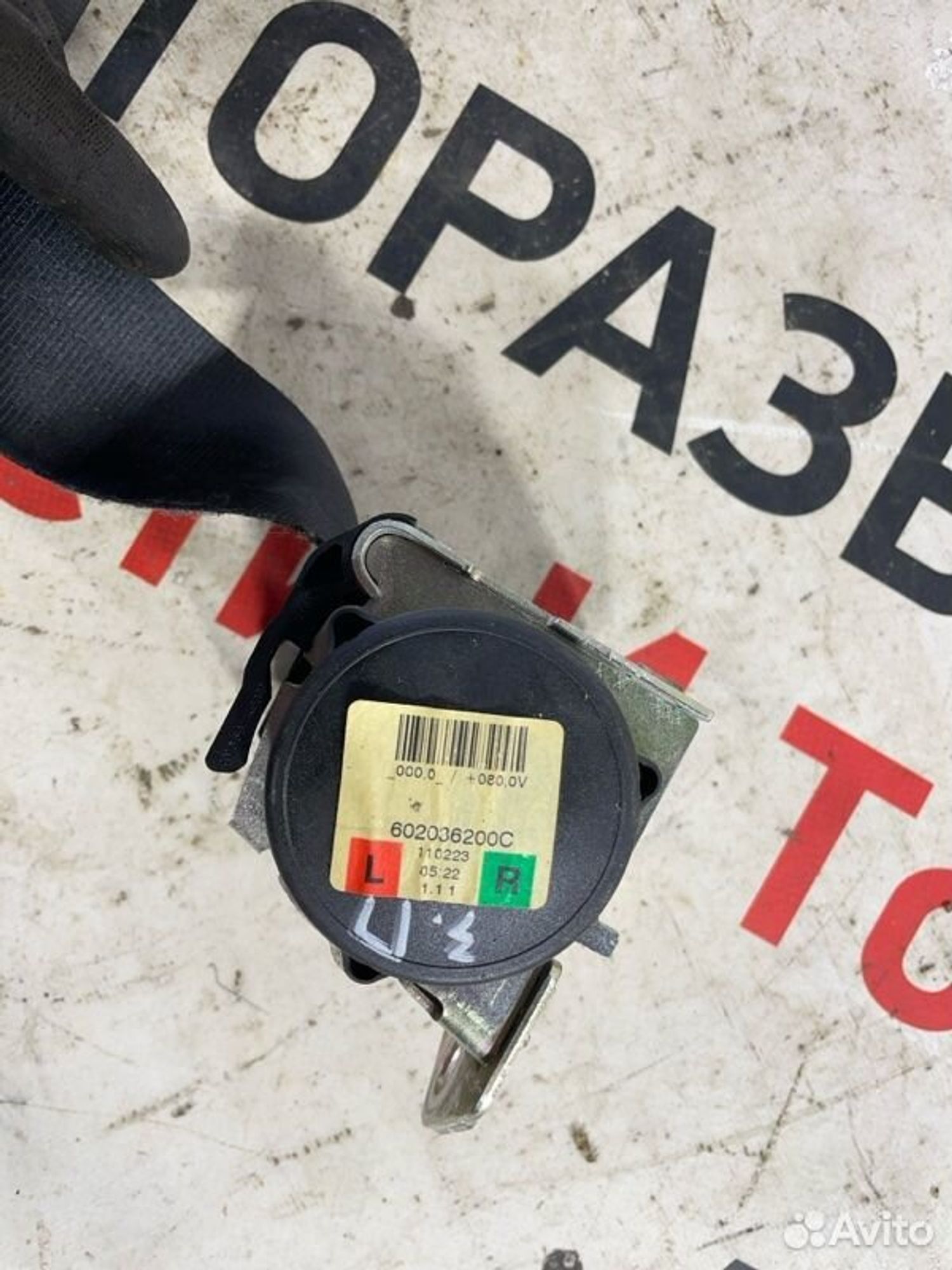 https://gcs.partsauto.market/rn-stockpro.appspot.com/thmbs/afb38d96ab8c9795ecac00e406b21163/4c47f8cebb40f21340ddd4190f434aa9/bb916785fa96586245707d990083feb3.jpg