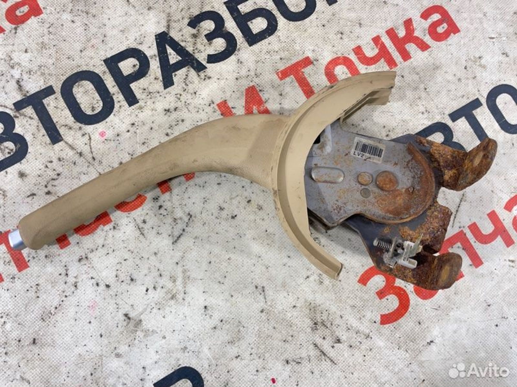 https://gcs.partsauto.market/rn-stockpro.appspot.com/thmbs/afb38d96ab8c9795ecac00e406b21163/4c9ab22b5da7188abd0b91cda29a9a6b/9ef66e78f3f9601de5afc759043d751f.jpg