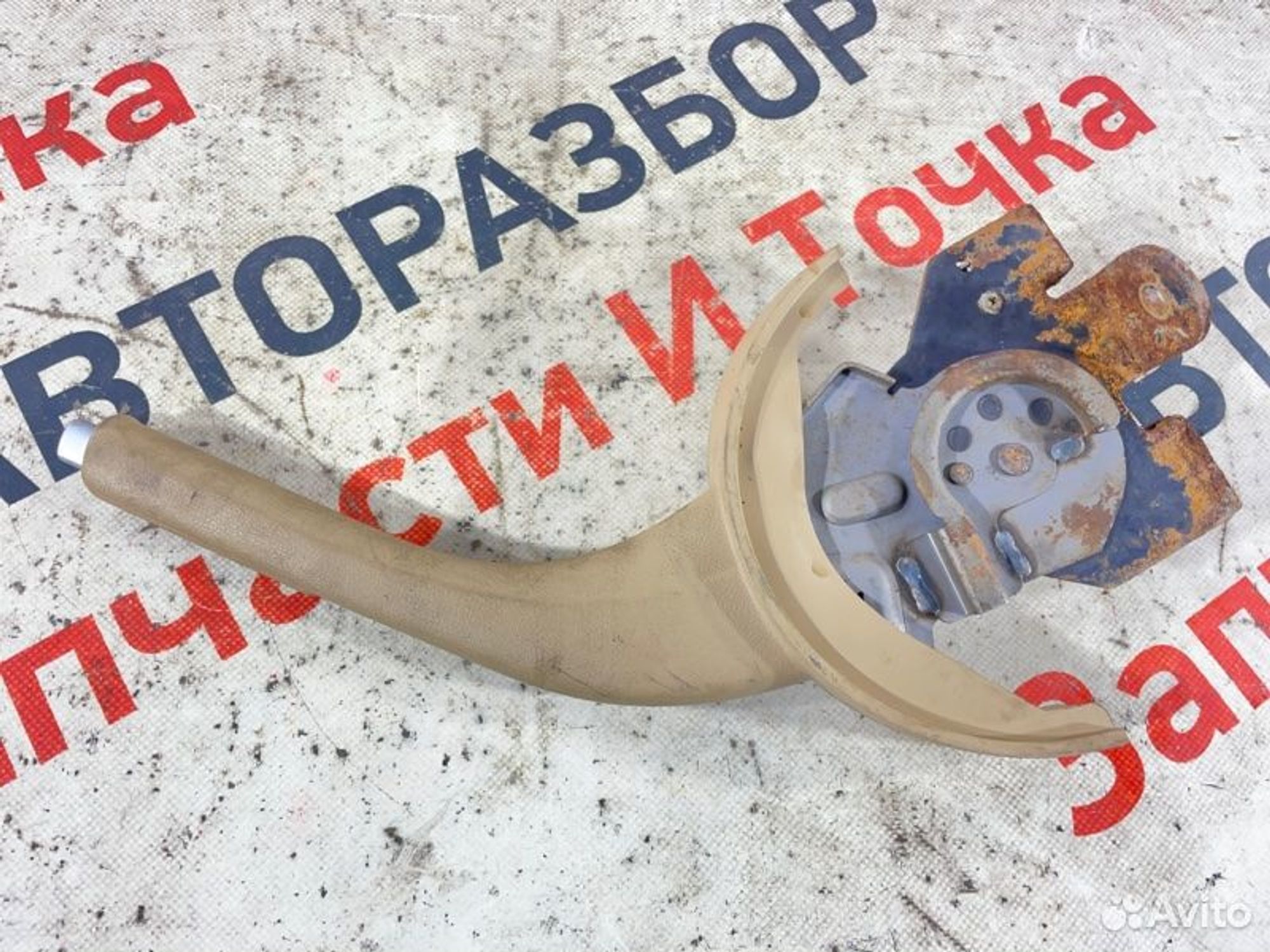 https://gcs.partsauto.market/rn-stockpro.appspot.com/thmbs/afb38d96ab8c9795ecac00e406b21163/4c9ab22b5da7188abd0b91cda29a9a6b/aa5db1ee91fb0a5ff646bcae36b69fa1.jpg