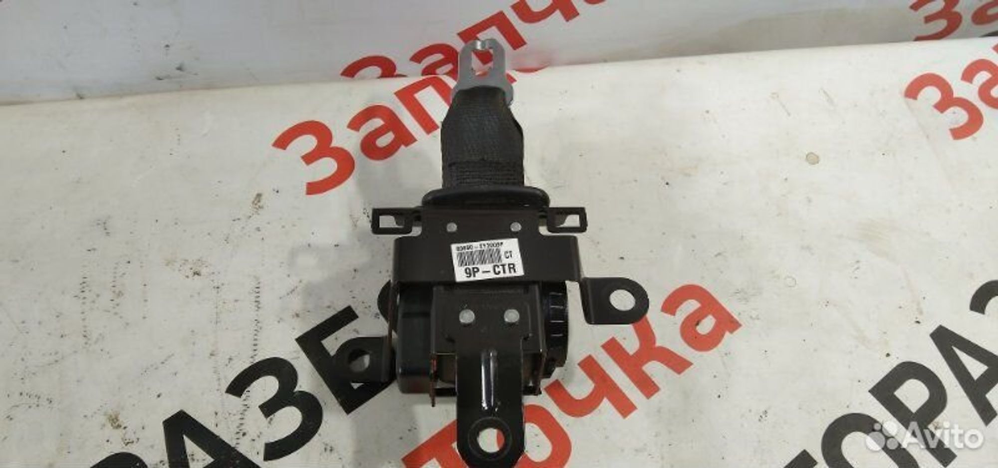 https://gcs.partsauto.market/rn-stockpro.appspot.com/thmbs/afb38d96ab8c9795ecac00e406b21163/4caaed15c6f8b0de2c17c22de0def956/dbbb0725a50c35b49dea971358abb264.jpg