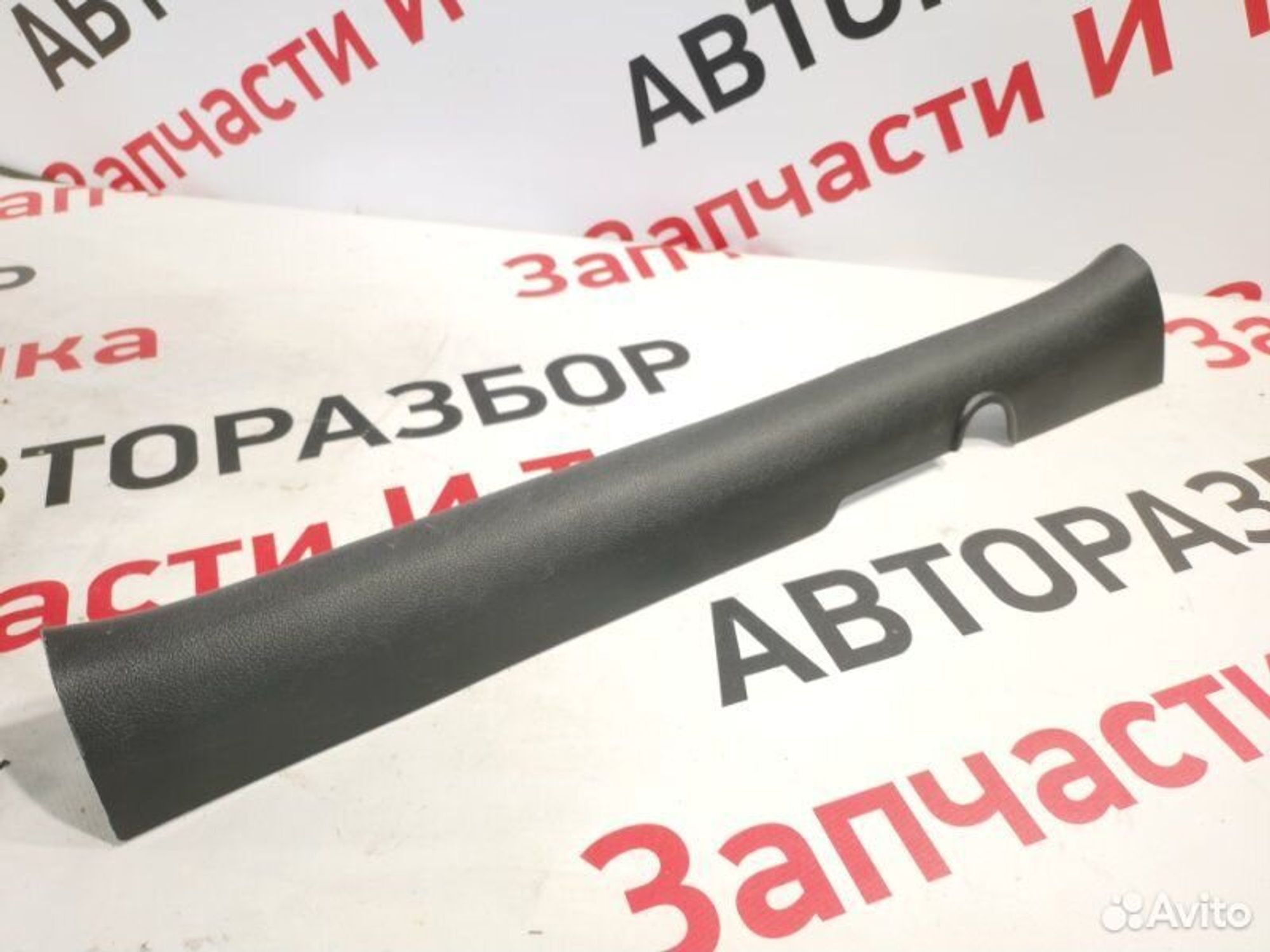 https://gcs.partsauto.market/rn-stockpro.appspot.com/thmbs/afb38d96ab8c9795ecac00e406b21163/4cb99e8fa0c11b296b6c69bb008e651e/2e572c4c02cabda9f4ec47968531ba91.jpg