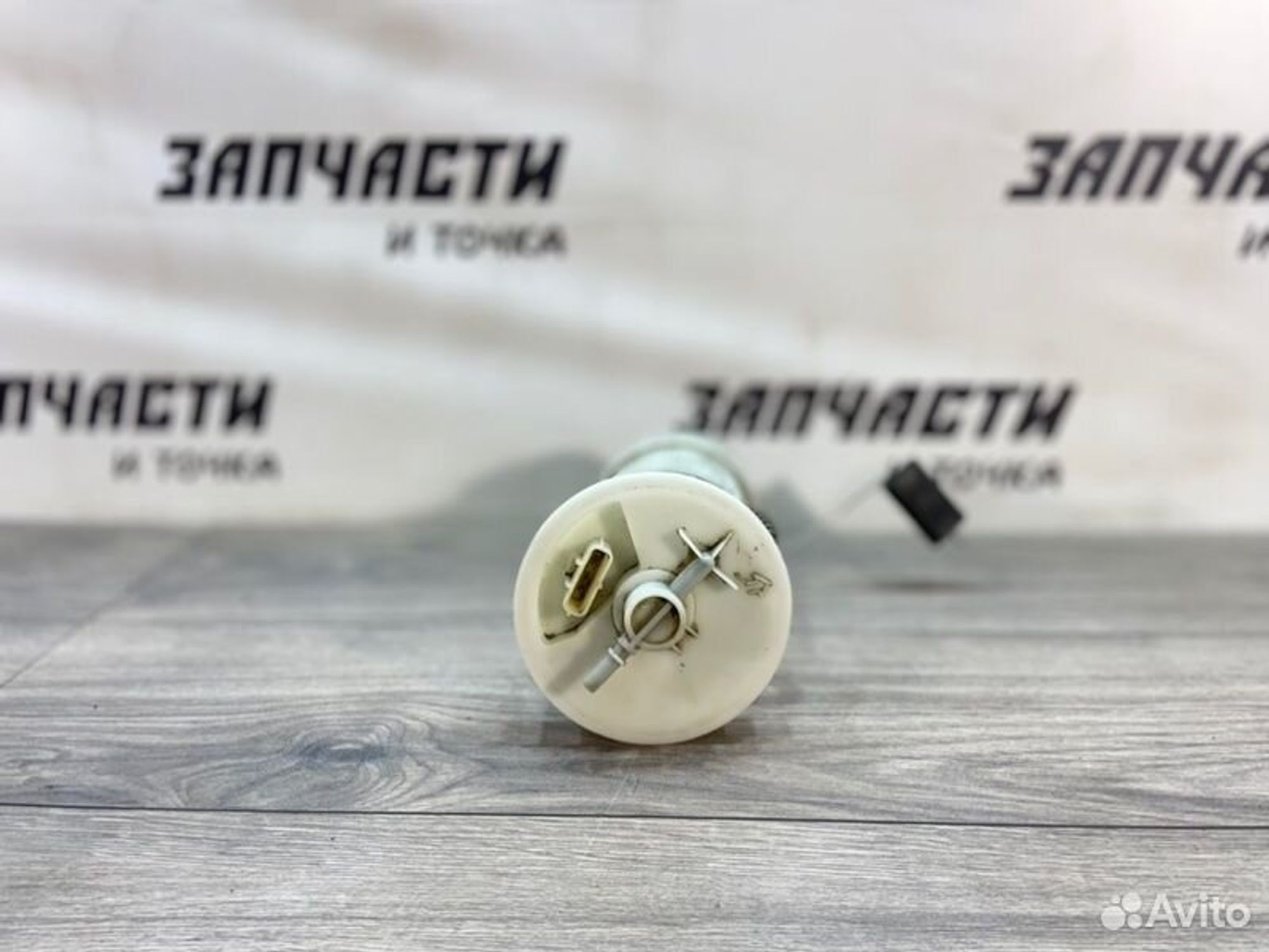 https://gcs.partsauto.market/rn-stockpro.appspot.com/thmbs/afb38d96ab8c9795ecac00e406b21163/4cd8b123ceaf7613221eac9e36fb42ea/cd56e9f04194a1d7050e9f9fdb96e14c.jpg