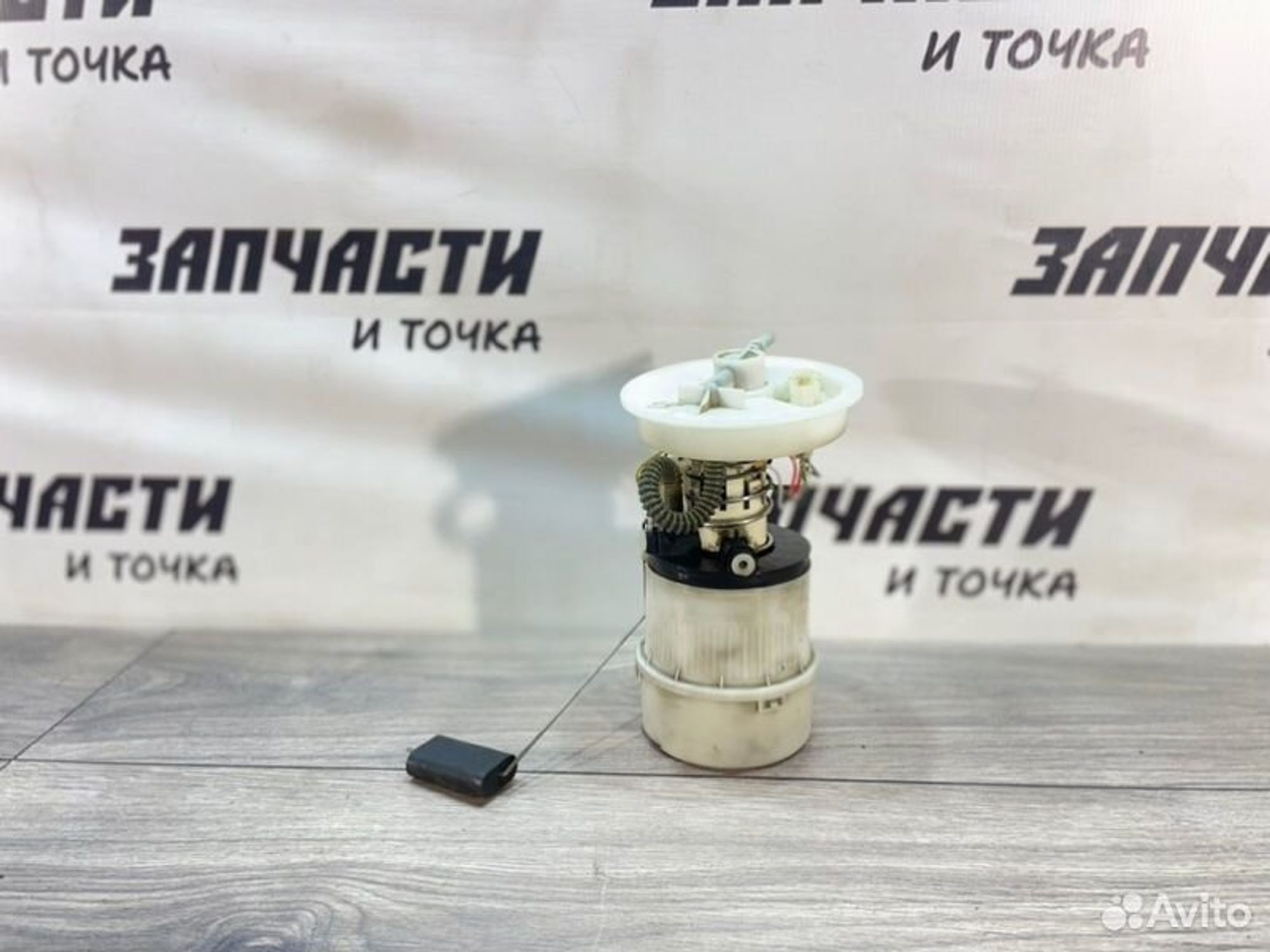 https://gcs.partsauto.market/rn-stockpro.appspot.com/thmbs/afb38d96ab8c9795ecac00e406b21163/4cd8b123ceaf7613221eac9e36fb42ea/f8139367a367dc433ef395b4710cd85b.jpg
