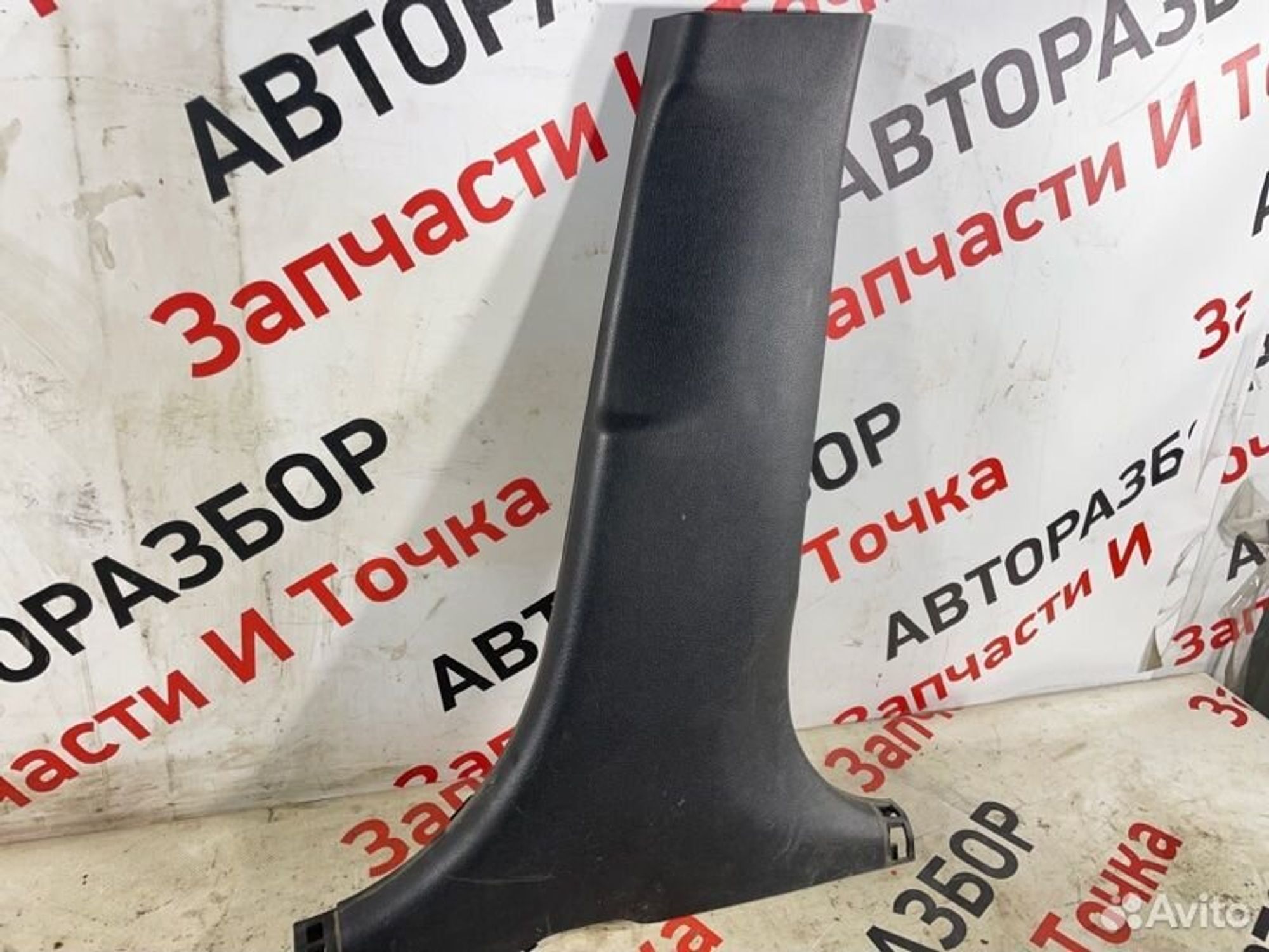 https://gcs.partsauto.market/rn-stockpro.appspot.com/thmbs/afb38d96ab8c9795ecac00e406b21163/4ceadf9fdea54dce9c4f7c2c915f7104/834935cb46c35256e666ee59673afe21.jpg