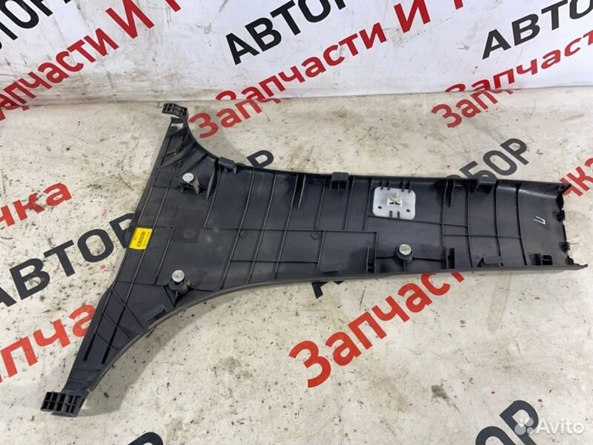 https://gcs.partsauto.market/rn-stockpro.appspot.com/thmbs/afb38d96ab8c9795ecac00e406b21163/4ceadf9fdea54dce9c4f7c2c915f7104/aaad2ef1b3dd11d90807f9d20b157acf.jpg