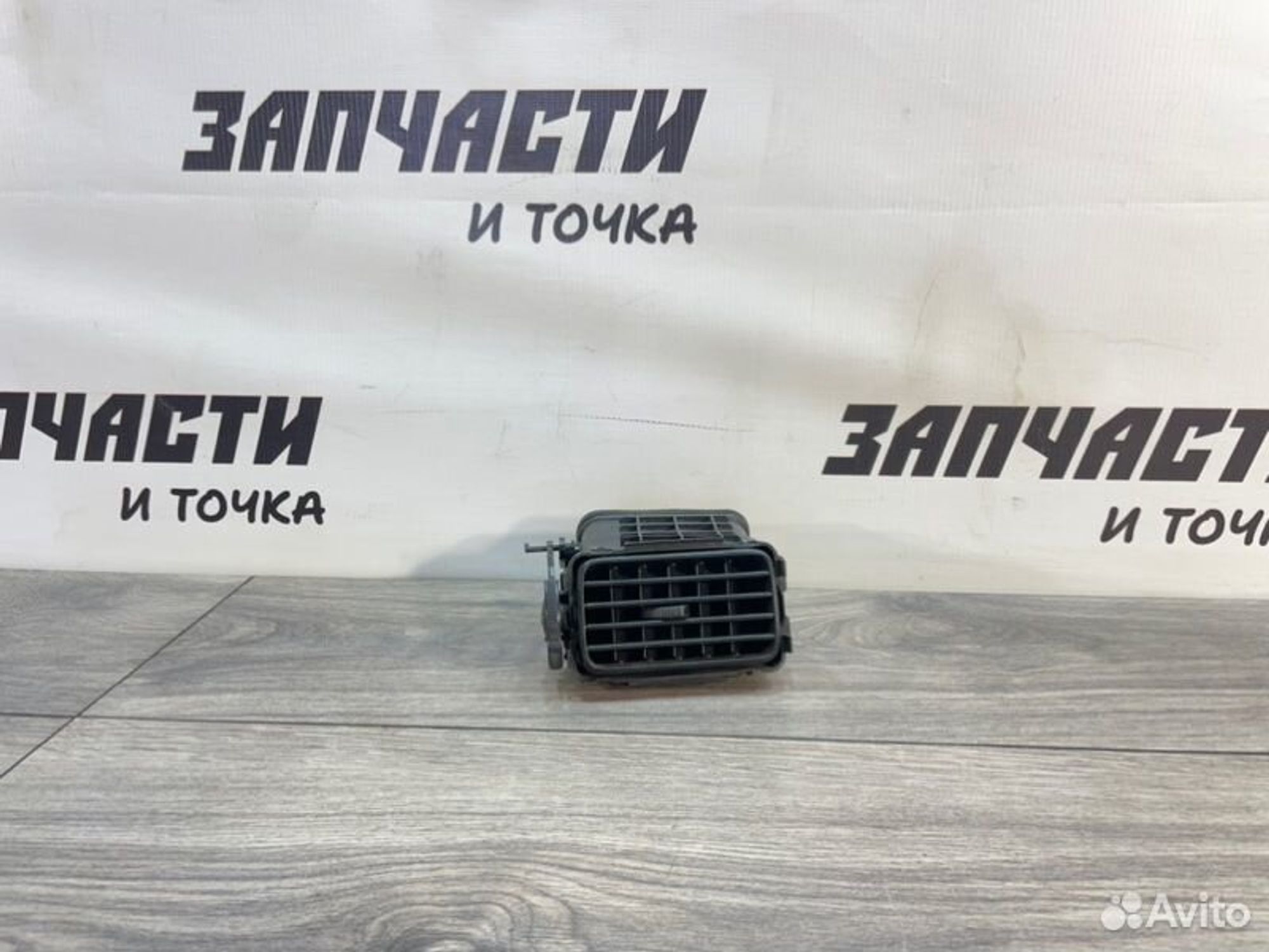 https://gcs.partsauto.market/rn-stockpro.appspot.com/thmbs/afb38d96ab8c9795ecac00e406b21163/4d0b063527e60d79aac6f8947b78e4bc/3d10a31e77b2aeb520ec1879faaab090.jpg