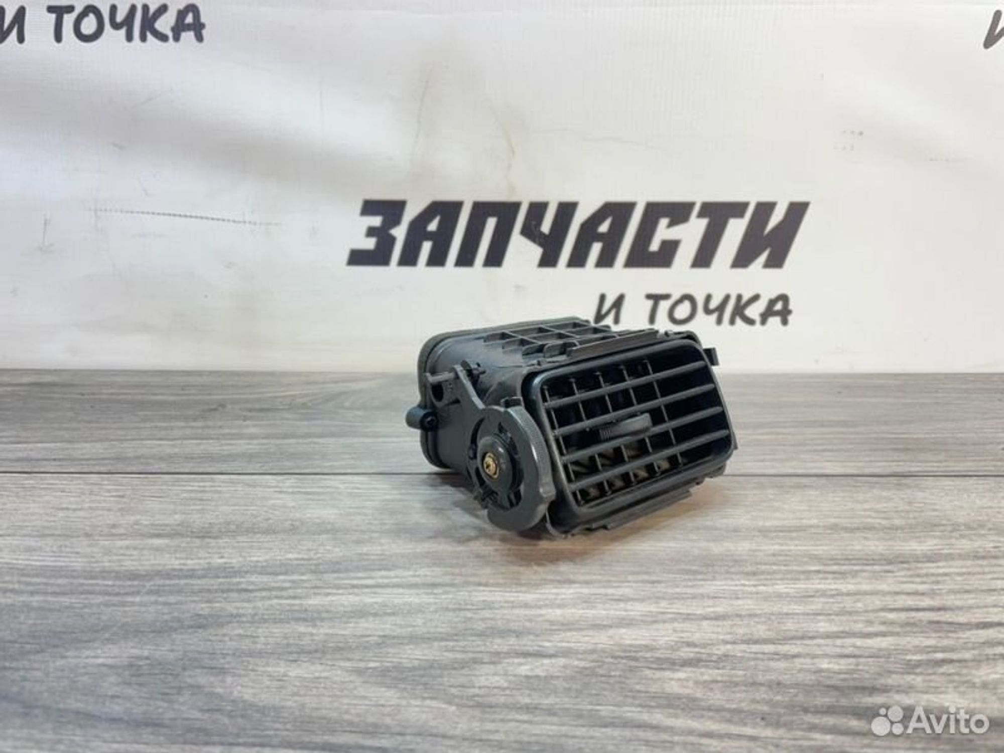 https://gcs.partsauto.market/rn-stockpro.appspot.com/thmbs/afb38d96ab8c9795ecac00e406b21163/4d0b063527e60d79aac6f8947b78e4bc/619080780cf23c3f1fee0f00714cce9c.jpg