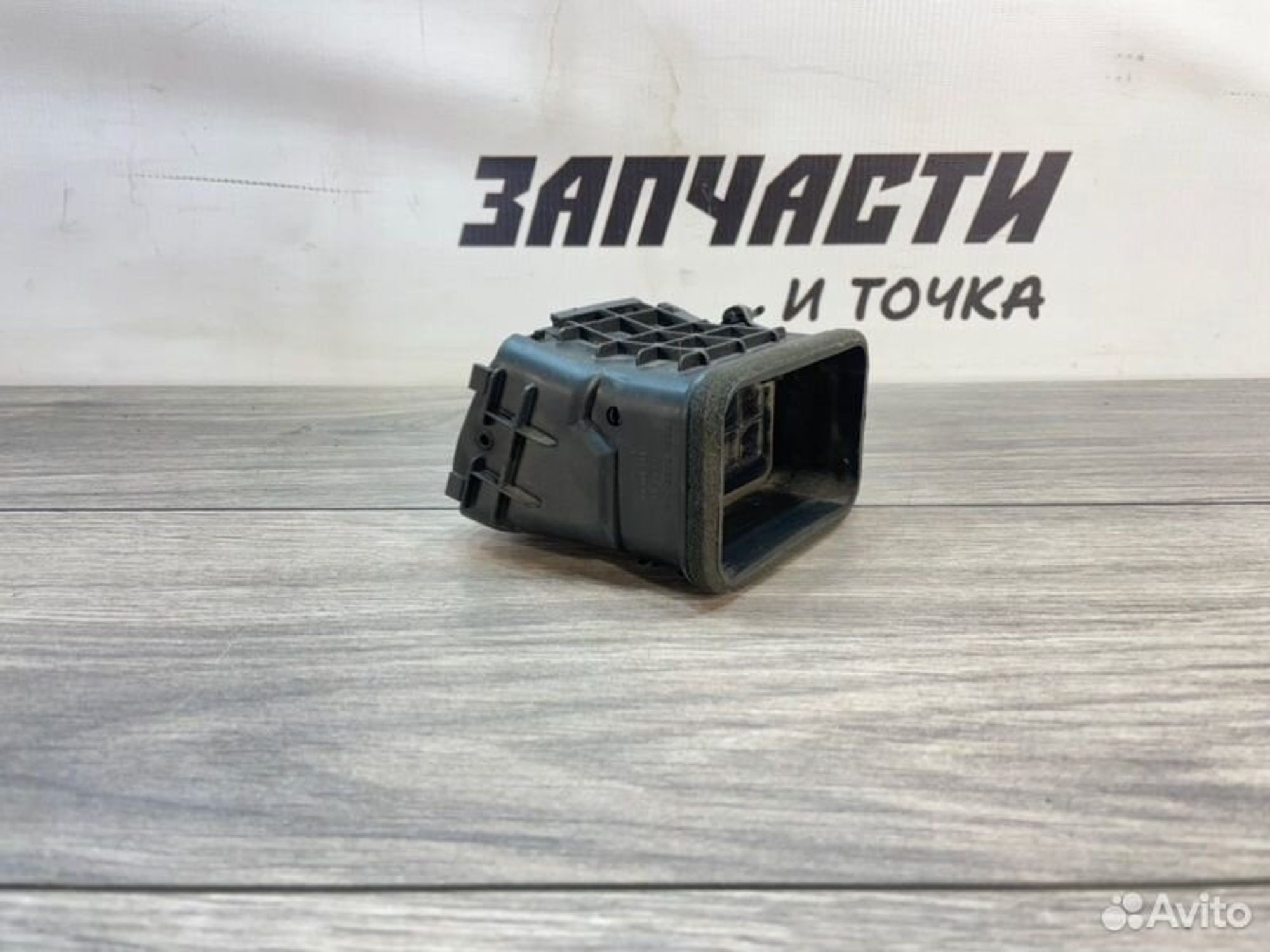https://gcs.partsauto.market/rn-stockpro.appspot.com/thmbs/afb38d96ab8c9795ecac00e406b21163/4d0b063527e60d79aac6f8947b78e4bc/a10dae9963e6e15b2a84464f96188ae4.jpg