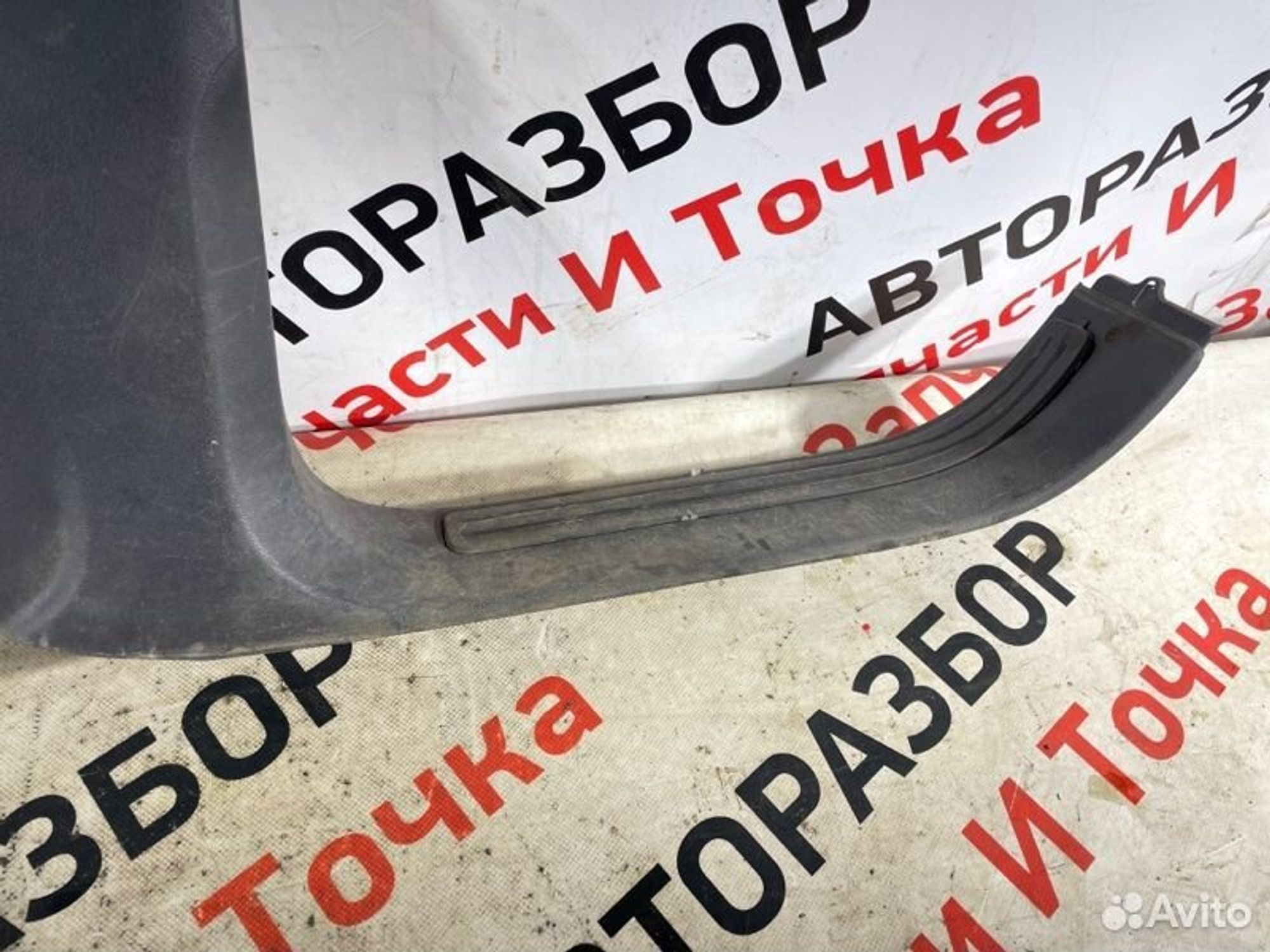 https://gcs.partsauto.market/rn-stockpro.appspot.com/thmbs/afb38d96ab8c9795ecac00e406b21163/4d257f2fa05bb6345763c9f7d604f49e/d7c6212756fedc13f329b8b70794ac73.jpg