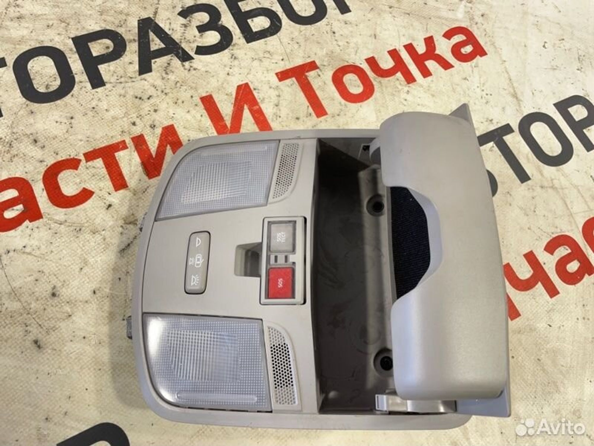 https://gcs.partsauto.market/rn-stockpro.appspot.com/thmbs/afb38d96ab8c9795ecac00e406b21163/4d2c4438d182c366951d889de6861b8c/22b5db960047d8afb37c73e3be02731c.jpg