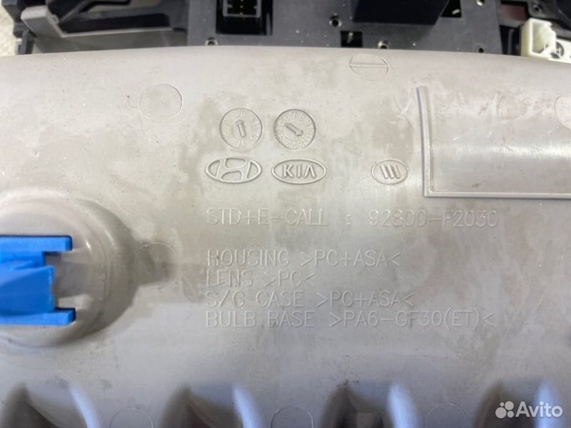 https://gcs.partsauto.market/rn-stockpro.appspot.com/thmbs/afb38d96ab8c9795ecac00e406b21163/4d2c4438d182c366951d889de6861b8c/9491a4ce8468b8d48670cc8956ea99b6.jpg