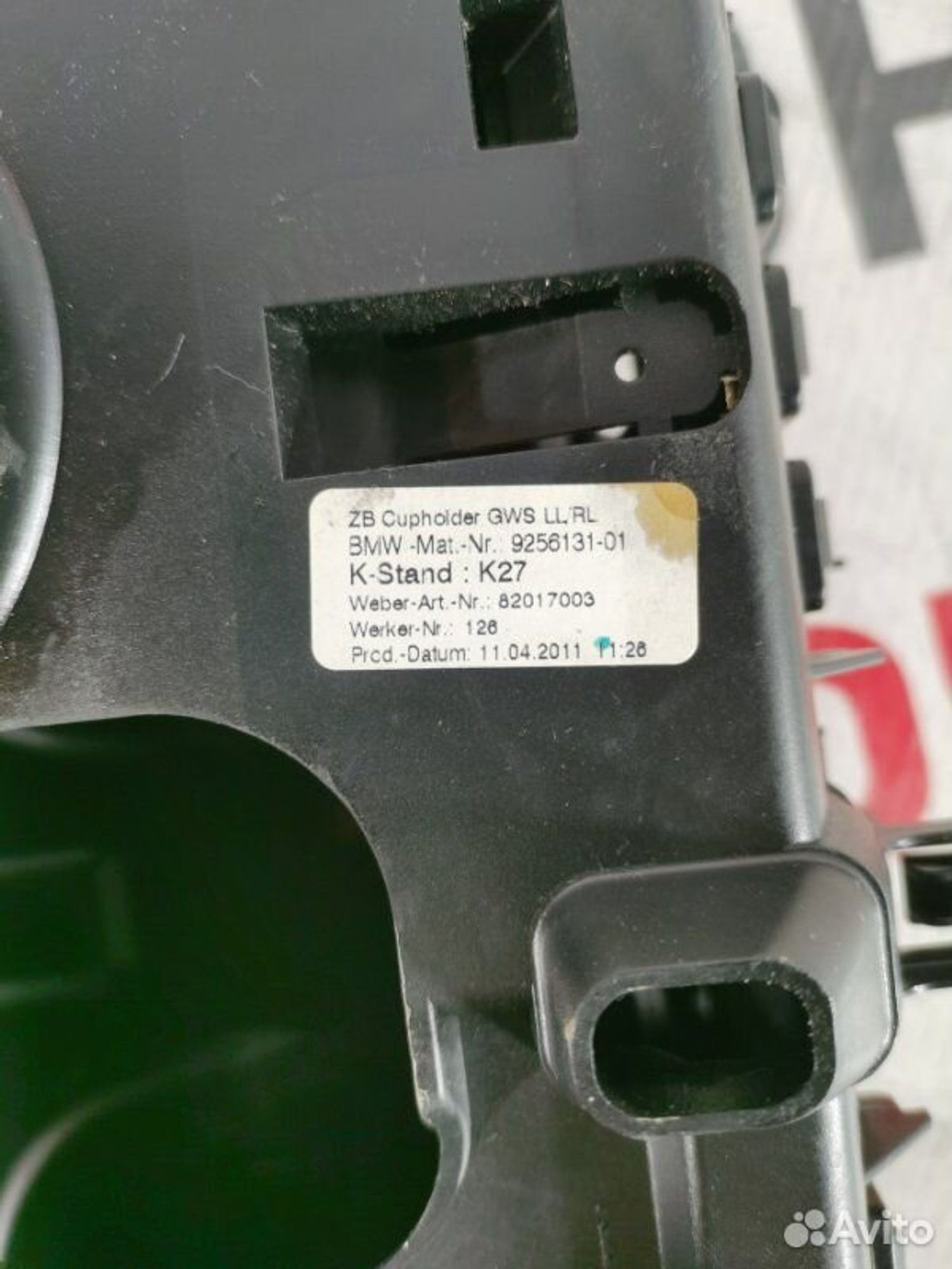 https://gcs.partsauto.market/rn-stockpro.appspot.com/thmbs/afb38d96ab8c9795ecac00e406b21163/4d47cffd65eb50c4e55209819f7e4a90/8120ffe3ad27325741bdf0a9ecd9dd92.jpg
