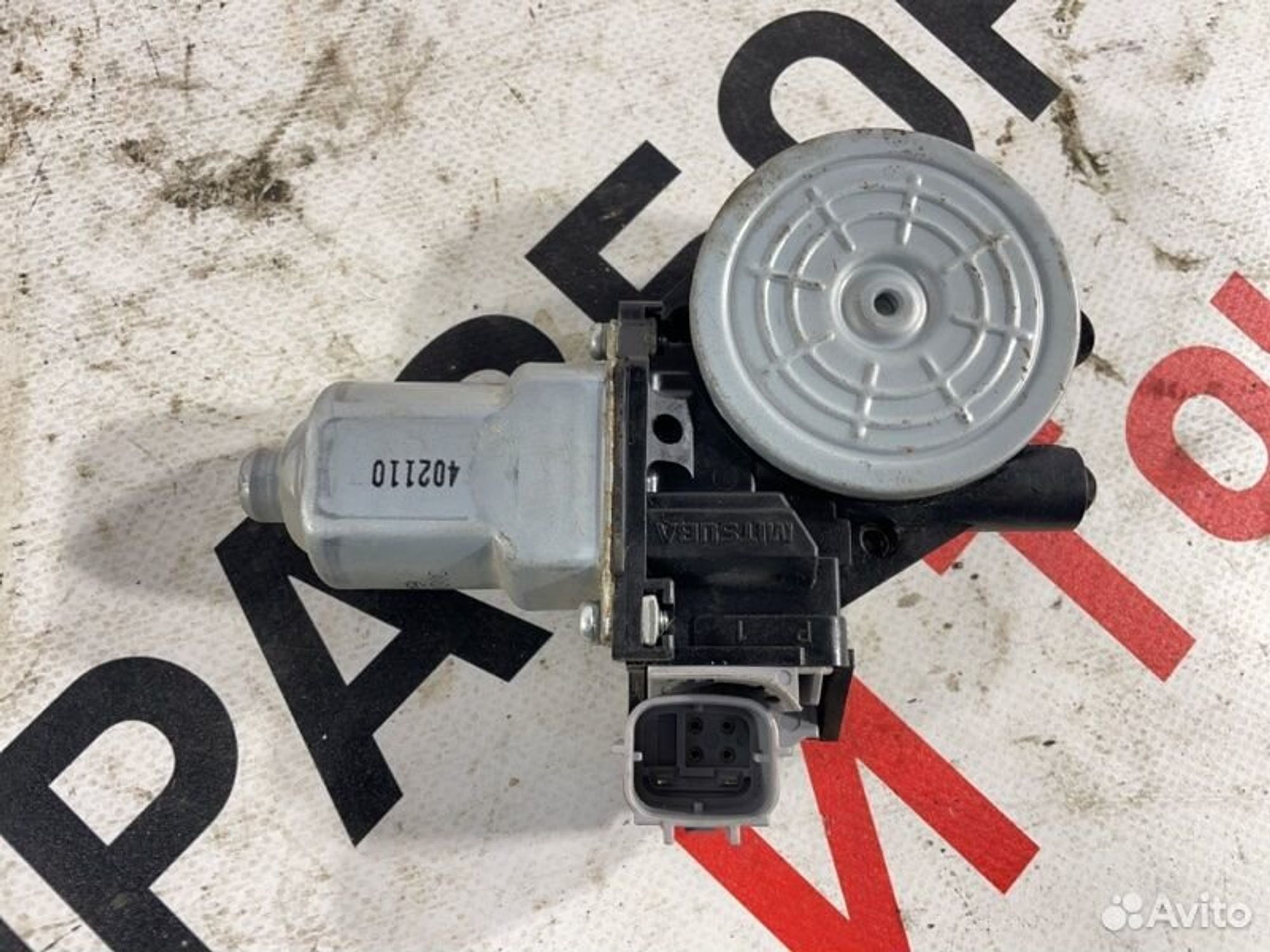 https://gcs.partsauto.market/rn-stockpro.appspot.com/thmbs/afb38d96ab8c9795ecac00e406b21163/4d5d9c86d81be83c973cf60978a5d081/fb601e256e4d3055bb0e25b5d8bdf131.jpg