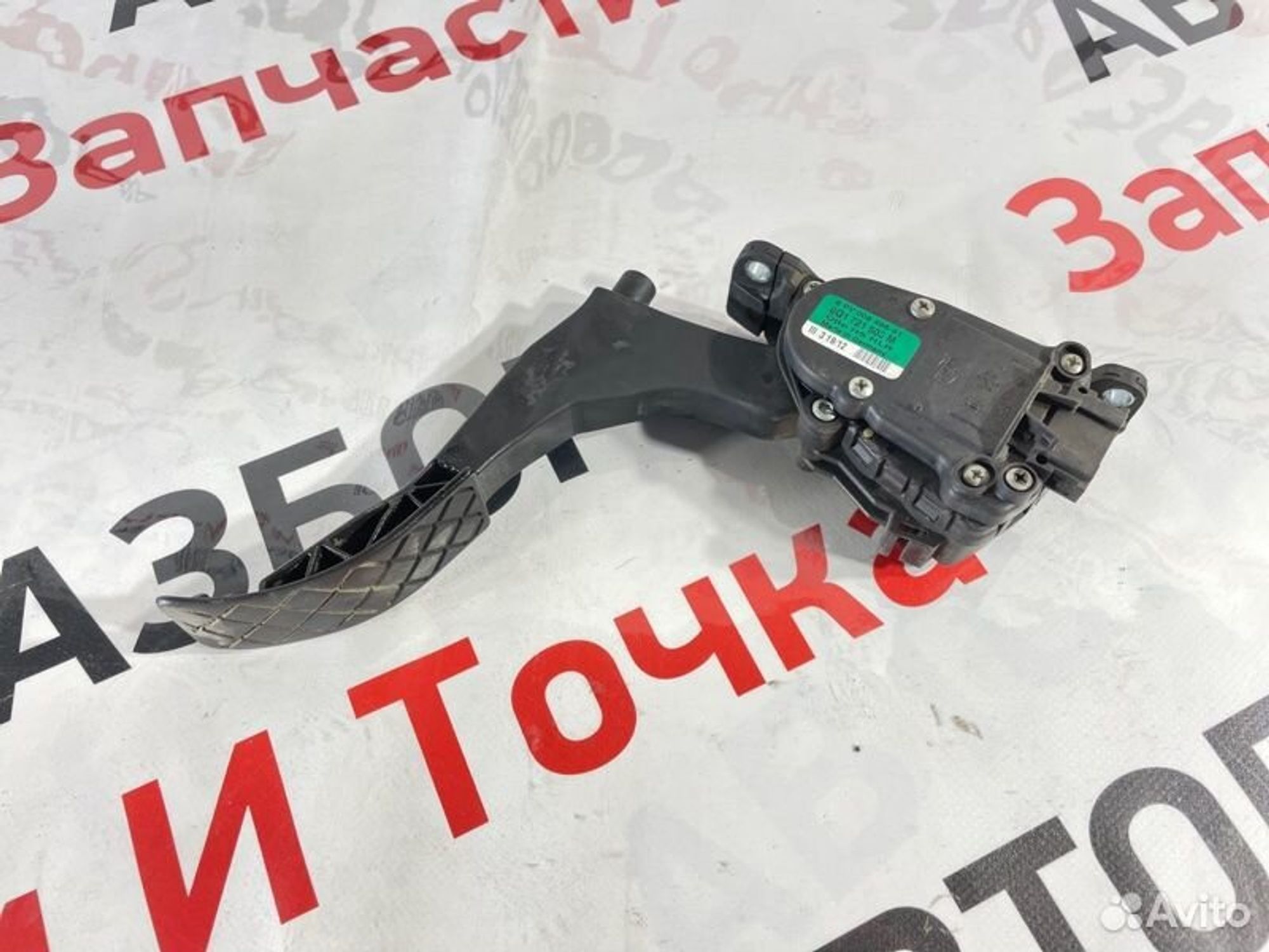 https://gcs.partsauto.market/rn-stockpro.appspot.com/thmbs/afb38d96ab8c9795ecac00e406b21163/4d69467d7a60b1c81ba4bbf8c7101203/f12c0602f50c2ea3343b98561a40ddd1.jpg