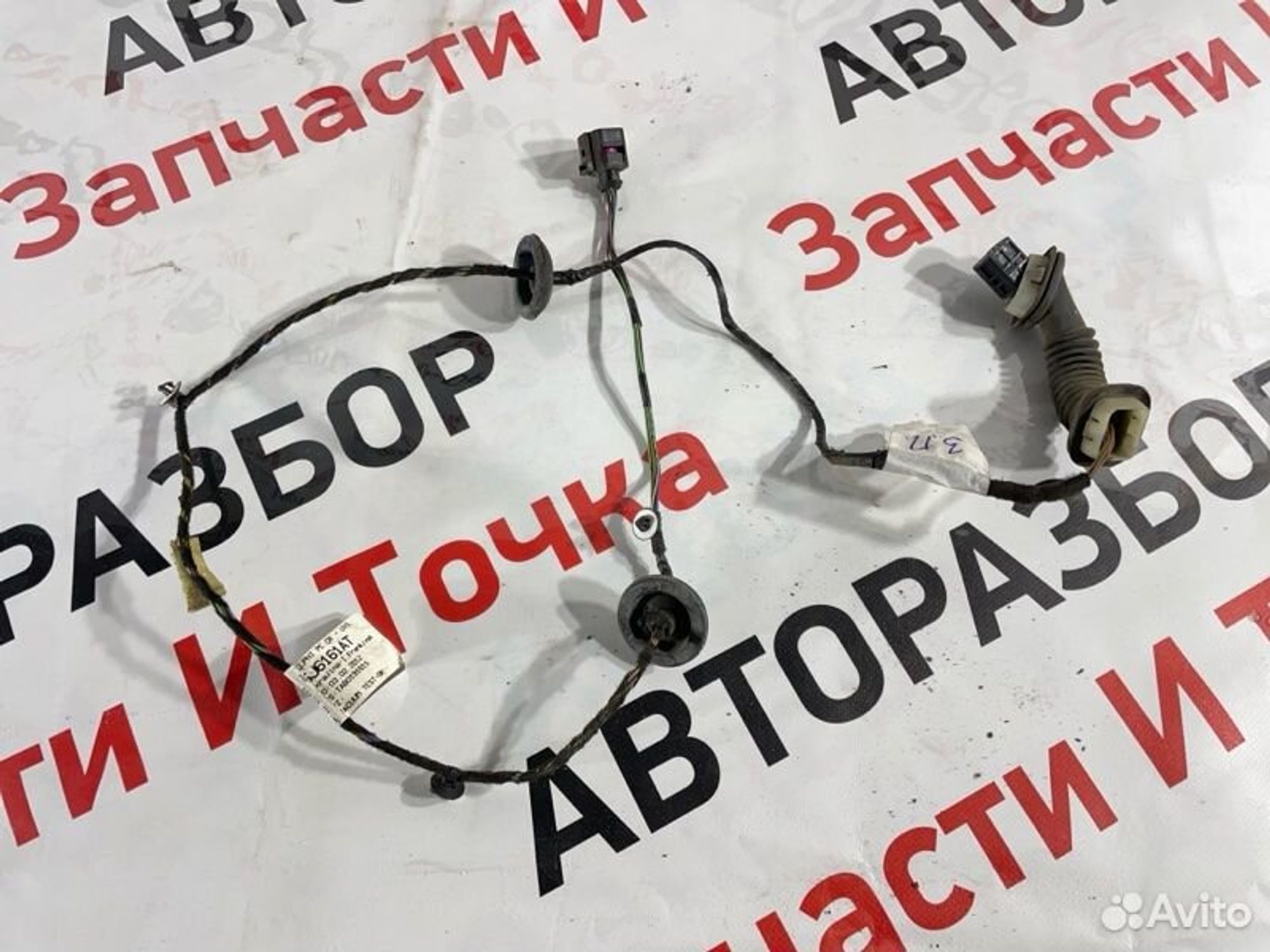 https://gcs.partsauto.market/rn-stockpro.appspot.com/thmbs/afb38d96ab8c9795ecac00e406b21163/4d6faaa12de98b33a5450c810490125d/58ec3628936bc2754d6d27b4ff3024eb.jpg