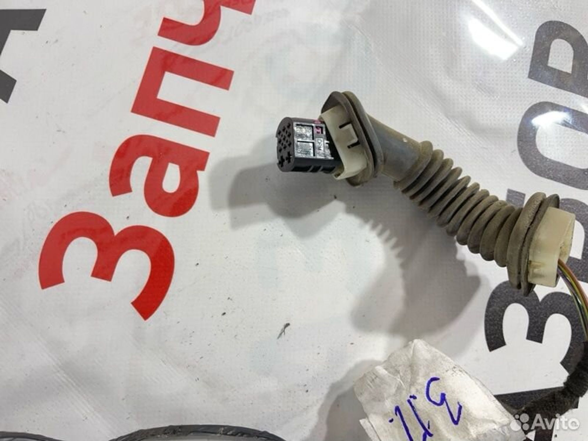 https://gcs.partsauto.market/rn-stockpro.appspot.com/thmbs/afb38d96ab8c9795ecac00e406b21163/4d6faaa12de98b33a5450c810490125d/6525e8491202731239d4352b88000dce.jpg