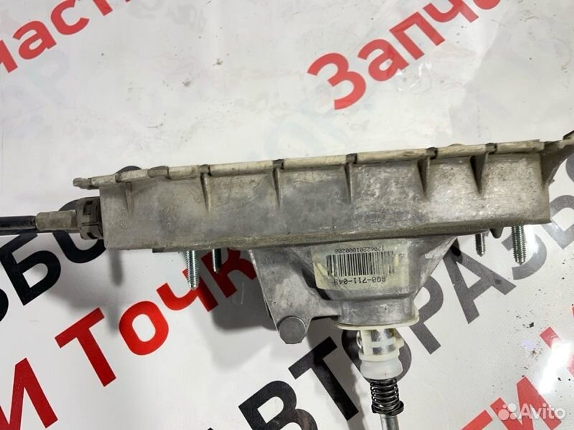 https://gcs.partsauto.market/rn-stockpro.appspot.com/thmbs/afb38d96ab8c9795ecac00e406b21163/4d70311e0502820c69f5f620c574180b/3d5fdb286cc4f8053a8354eb5165684b.jpg
