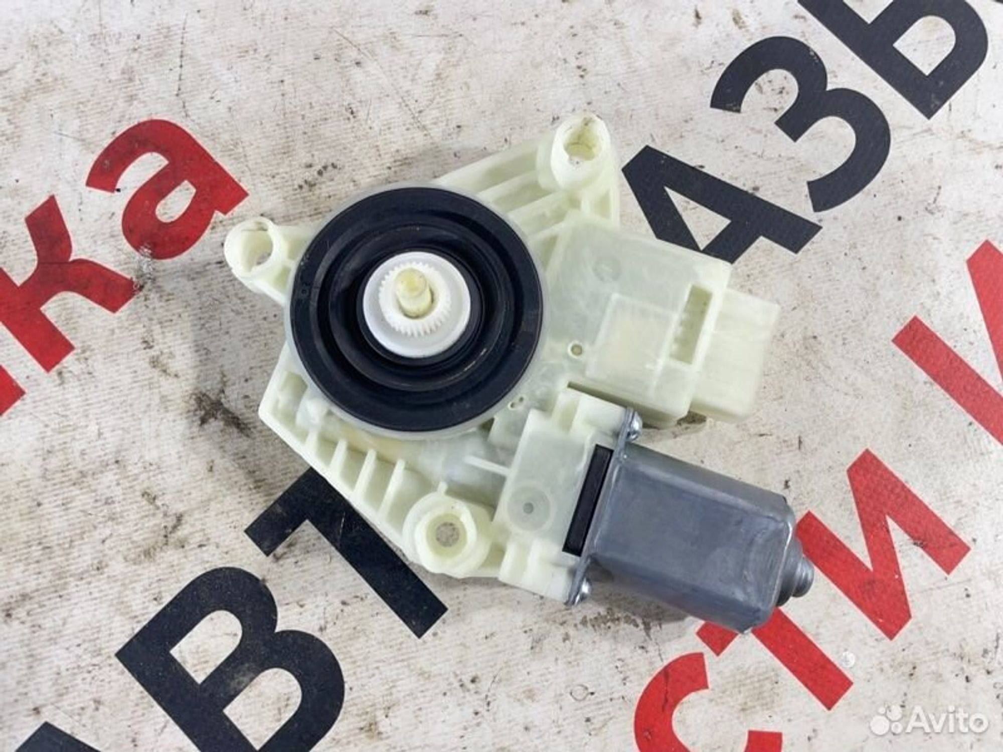 https://gcs.partsauto.market/rn-stockpro.appspot.com/thmbs/afb38d96ab8c9795ecac00e406b21163/4d7343a8e86603e6d25d763ec685d2c3/3d35dfb0eb32f70c409b8619e8970525.jpg