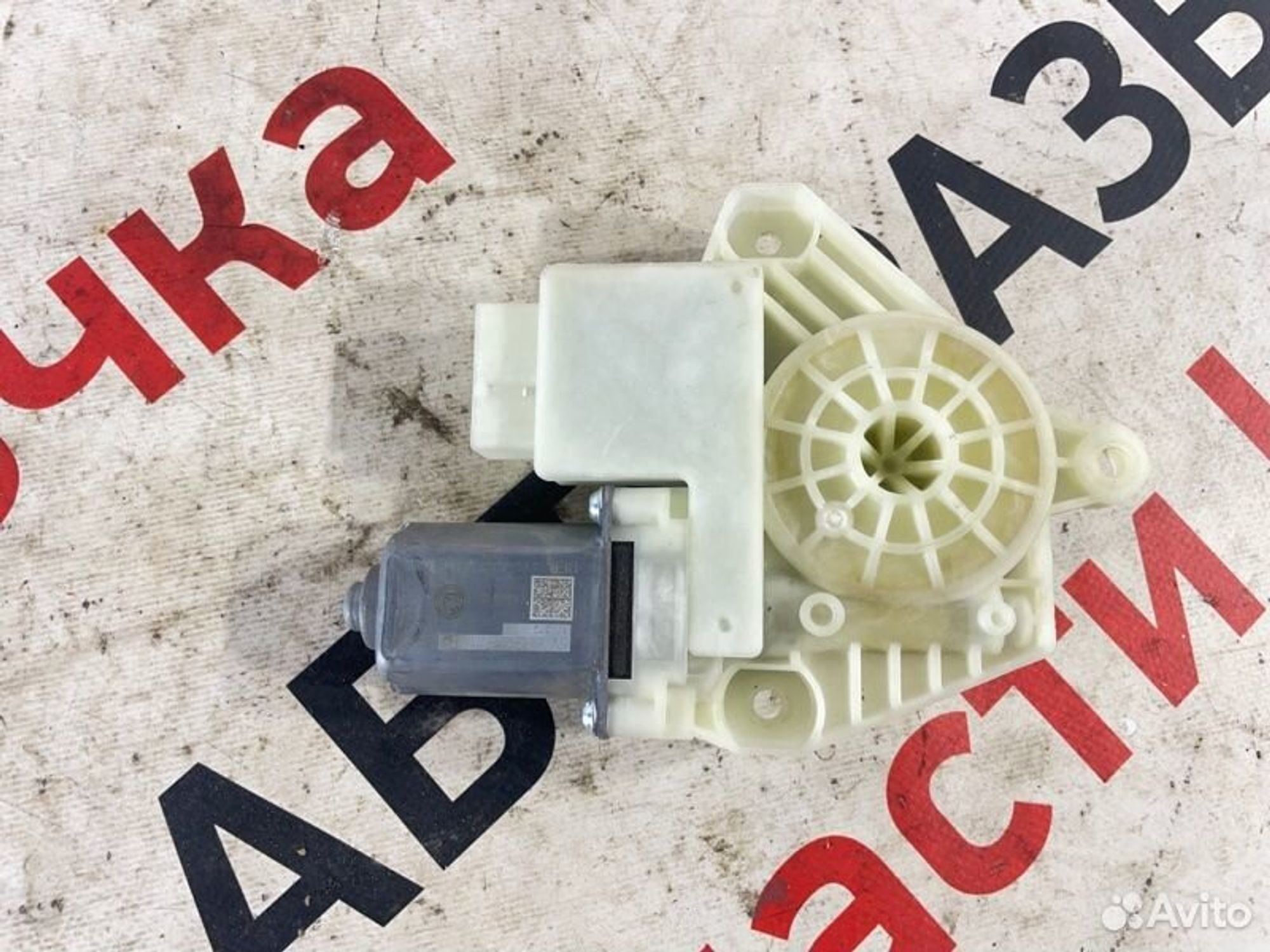 https://gcs.partsauto.market/rn-stockpro.appspot.com/thmbs/afb38d96ab8c9795ecac00e406b21163/4d7343a8e86603e6d25d763ec685d2c3/5e5ac8a5497c8038e6dc2e3d43350305.jpg
