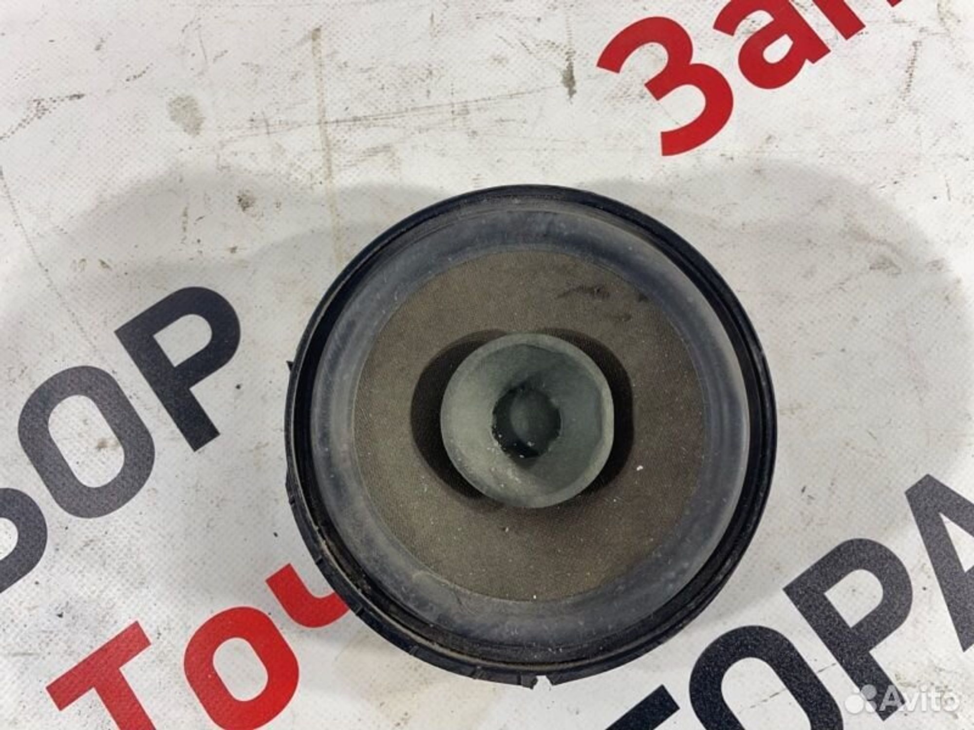 https://gcs.partsauto.market/rn-stockpro.appspot.com/thmbs/afb38d96ab8c9795ecac00e406b21163/4d94ea1d161eb2b3781535f8c3780fef/d4236d9b32f8a3a1bf37dc450e386cd8.jpg